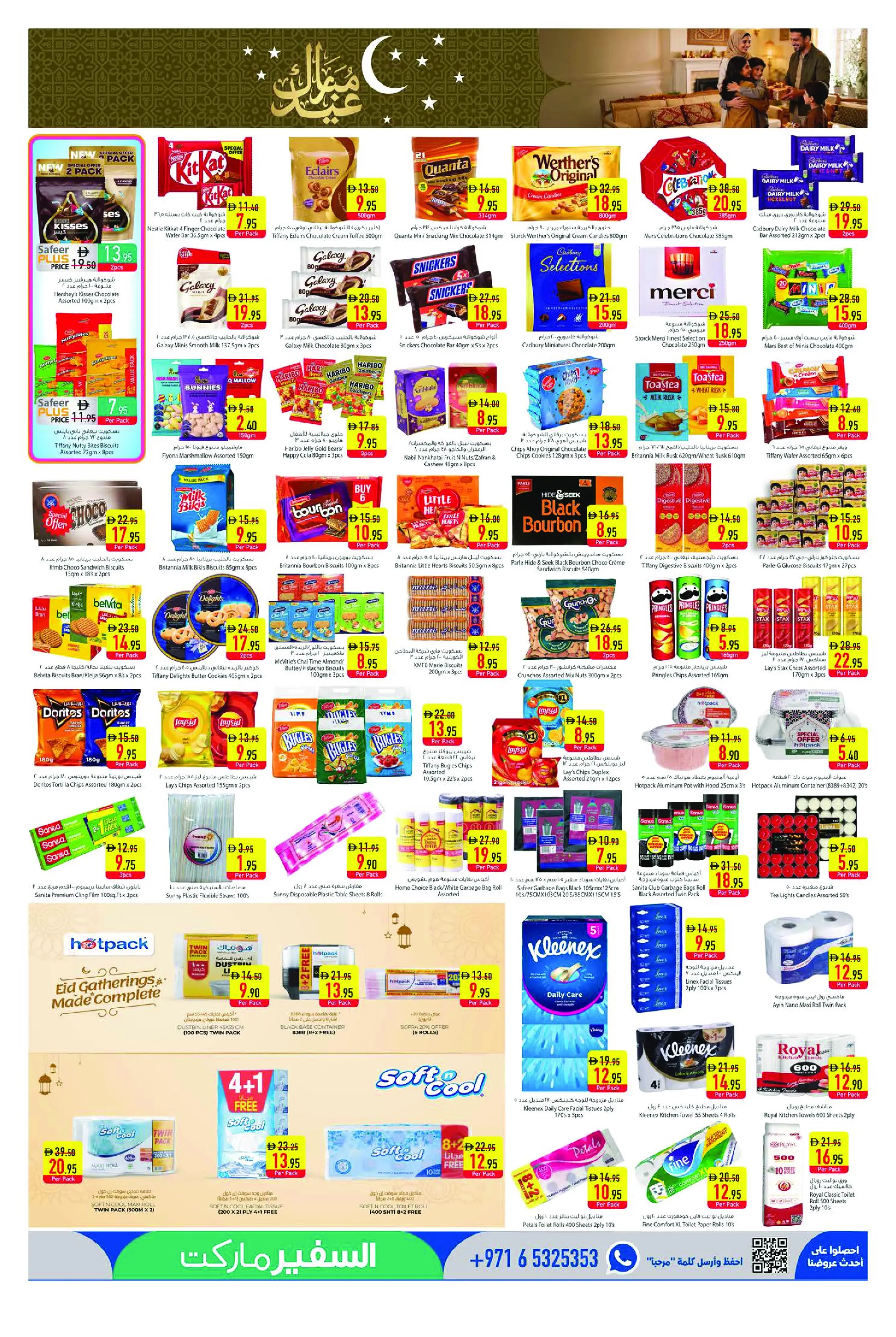 Ofertas de Safeer Emiratos Árabes Unidos de 21 a 27 mayo 2026 Ofertas Eid Mubarak - Safeer - Emiratos Árabes Unidos - 21 mayo 2026 – 27 mayo 2026 - Página 7