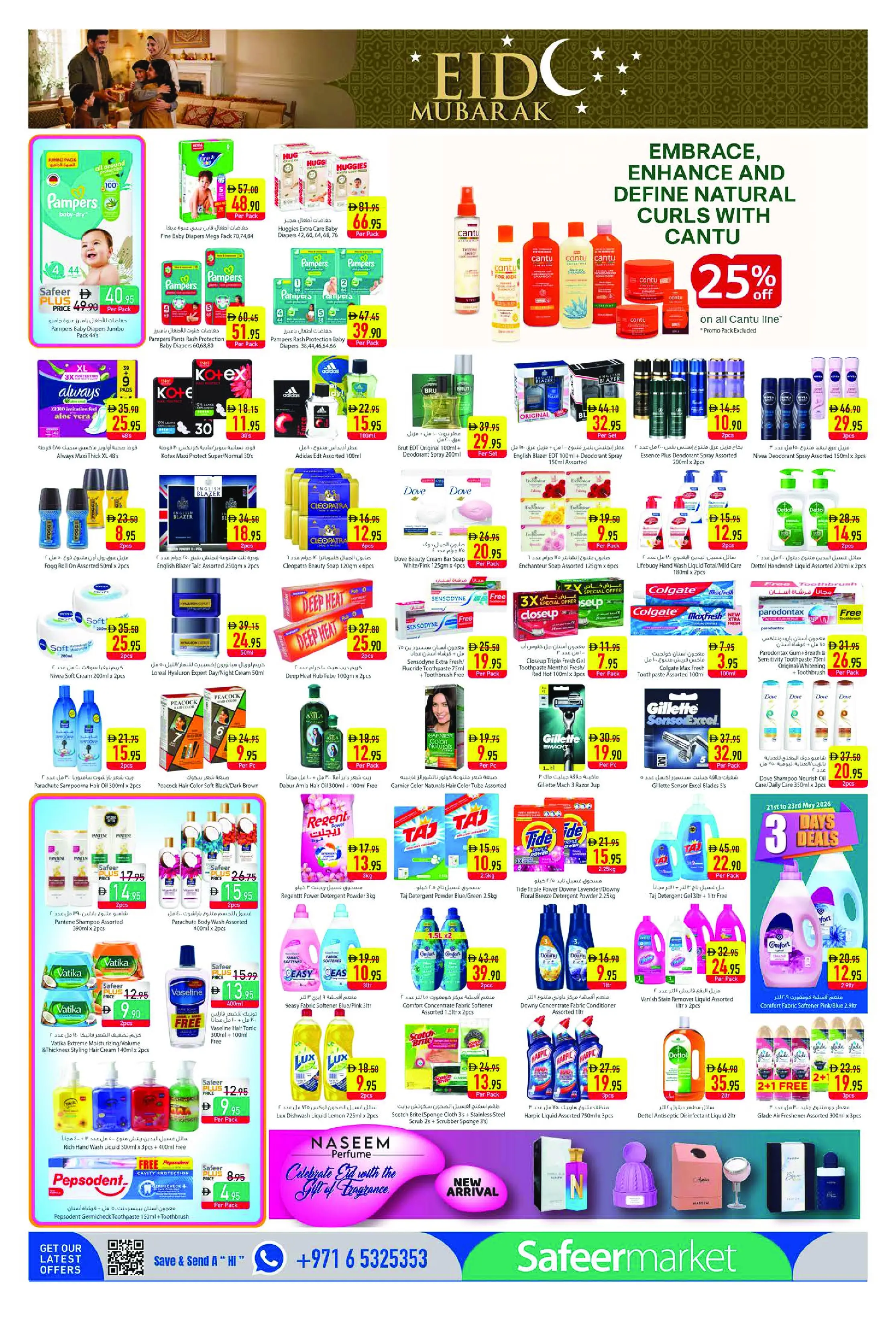 Ofertas de Safeer Emiratos Árabes Unidos de 21 a 27 mayo 2026 Ofertas Eid Mubarak - Safeer - Emiratos Árabes Unidos - 21 mayo 2026 – 27 mayo 2026 - Página 8
