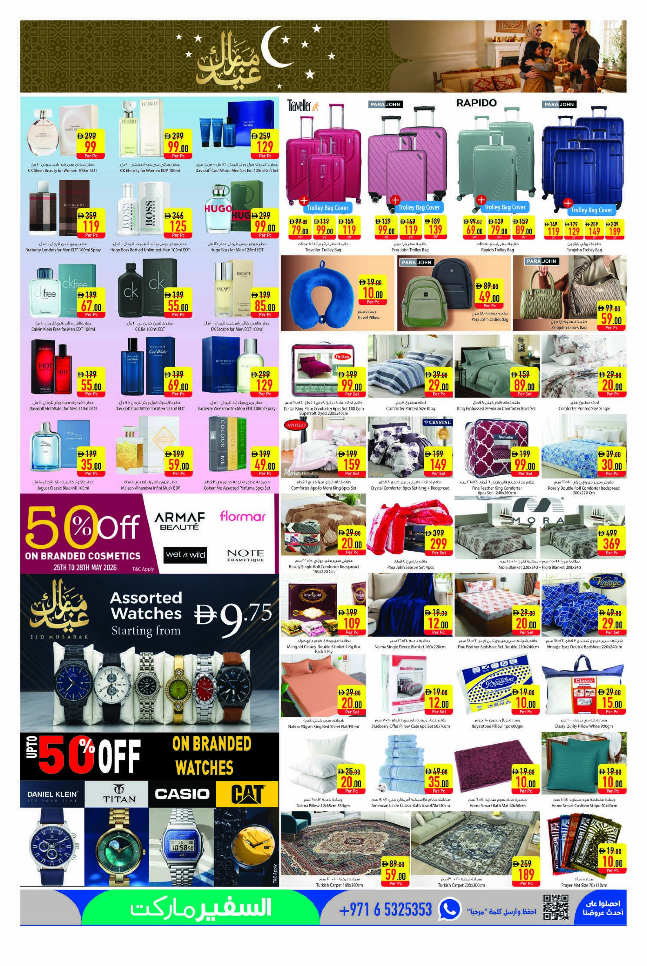 Ofertas de Safeer Emiratos Árabes Unidos de 21 a 27 mayo 2026 Ofertas Eid Mubarak - Safeer - Emiratos Árabes Unidos - 21 mayo 2026 – 27 mayo 2026 - Página 9