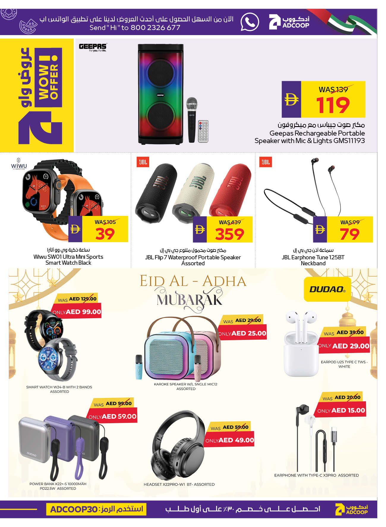 Ofertas de Cooperativa de Abu Dabi ADCOOP de 21 a 27 mayo 2026 Ofertas Eid Mubarak - Cooperativa de Abu Dabi ADCOOP - Emiratos Árabes Unidos - 21 mayo 2026 – 27 mayo 2026 - Página 36
