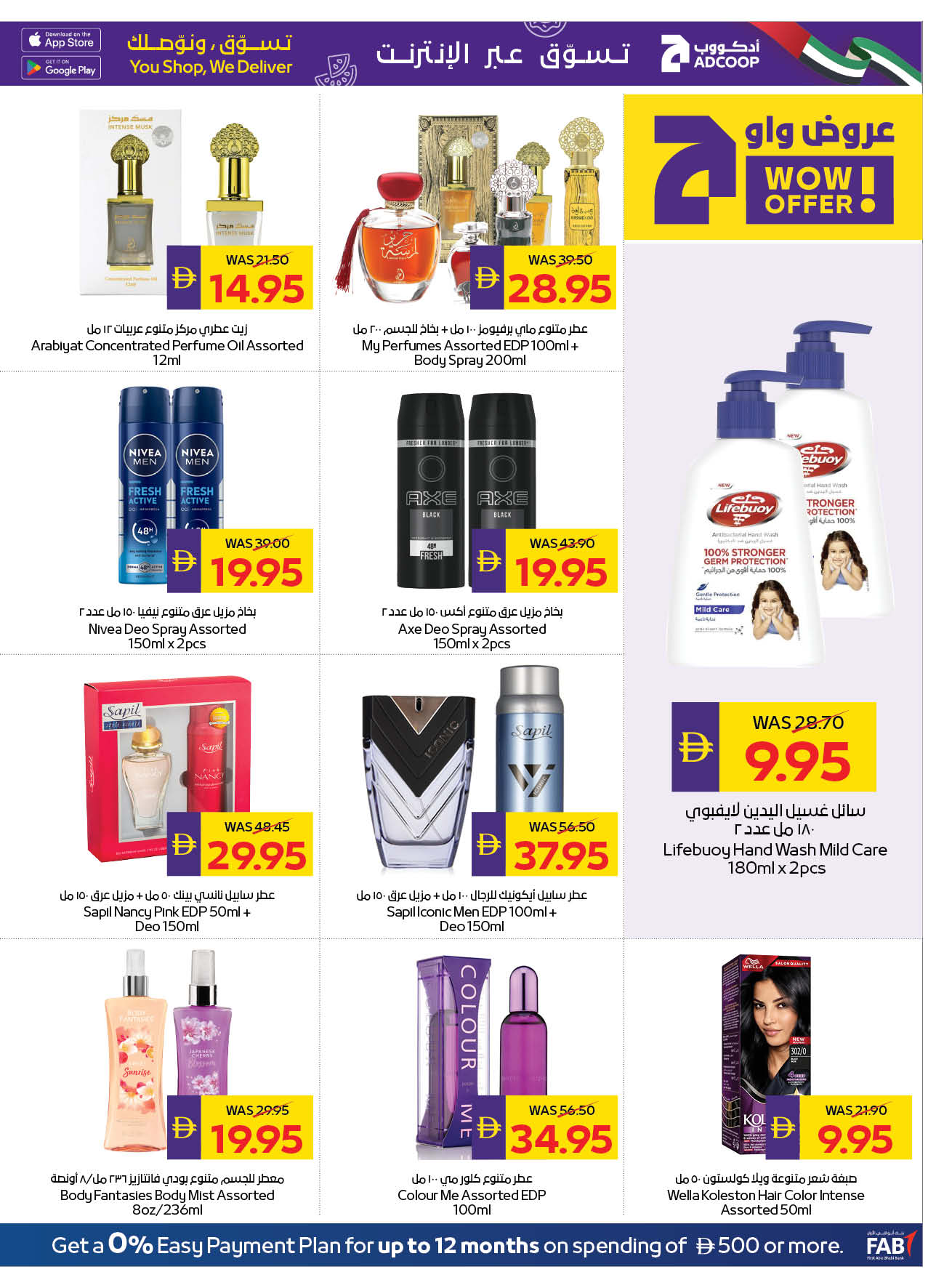Ofertas de Cooperativa de Abu Dabi ADCOOP de 21 a 27 mayo 2026 Ofertas Eid Mubarak - Cooperativa de Abu Dabi ADCOOP - Emiratos Árabes Unidos - 21 mayo 2026 – 27 mayo 2026 - Página 28
