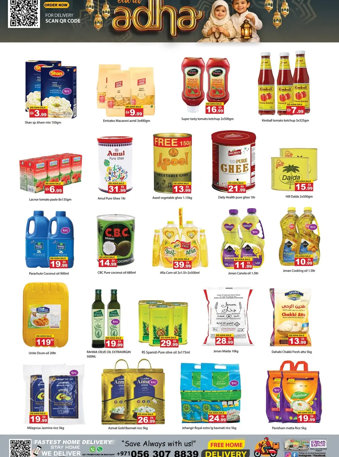 Gulf Hypermarket offers in Ras Al Khaimah from 21 to 31 May 2026 Eid Al Adha Offers - Gulf Hypermarket - UAE - 21 May 2026 – 31 May 2026 - Page 5