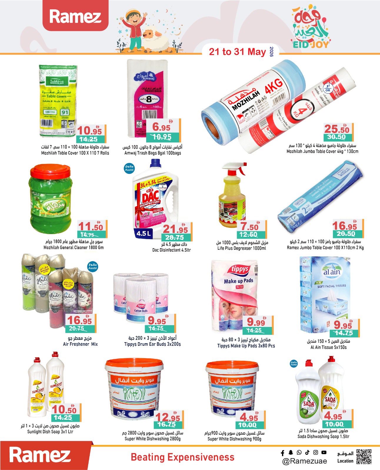 Ofertas de Mercados Ramez Arabia Saudita de 4 a 14 Dhuʻl-Hijjah 1447 AH (21 – 31 mayo 2026) Ofertas Eid Delight - Mercados Ramez - Emiratos Árabes Unidos - 21 mayo 2026 – 31 mayo 2026 - Página 33