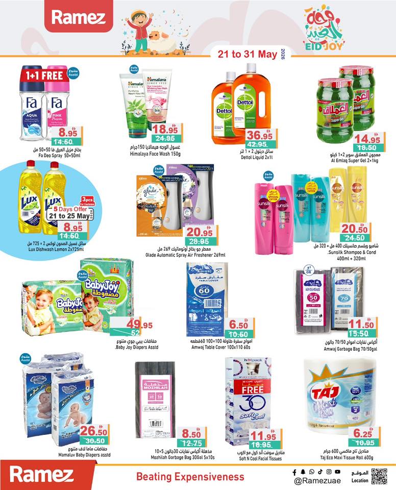 Ofertas de Mercados Ramez Arabia Saudita de 4 a 14 Dhuʻl-Hijjah 1447 AH (21 – 31 mayo 2026) Ofertas Eid Delight - Mercados Ramez - Emiratos Árabes Unidos - 21 mayo 2026 – 31 mayo 2026 - Página 18