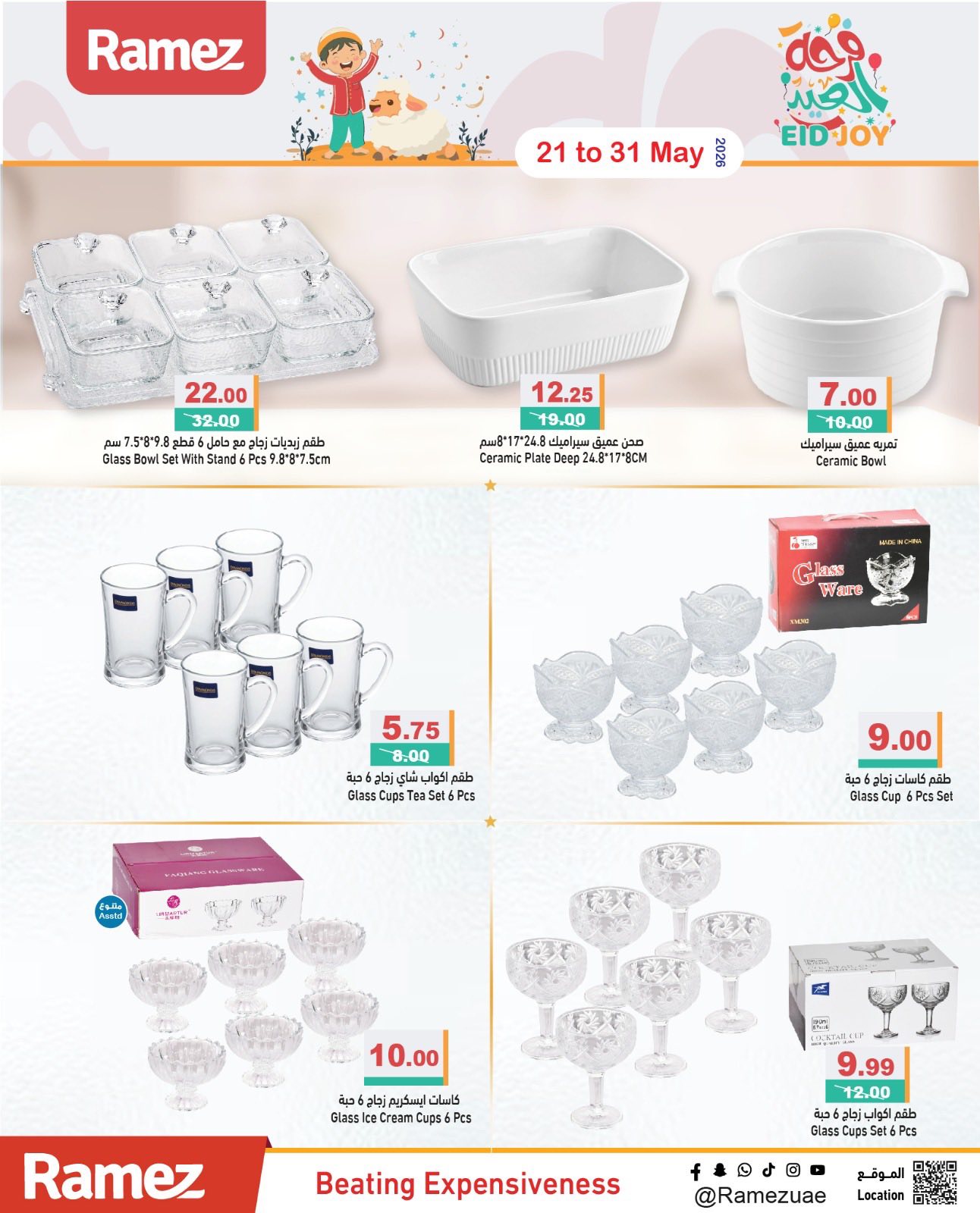 Ofertas de Mercados Ramez Arabia Saudita de 4 a 14 Dhuʻl-Hijjah 1447 AH (21 – 31 mayo 2026) Ofertas Eid Delight - Mercados Ramez - Emiratos Árabes Unidos - 21 mayo 2026 – 31 mayo 2026 - Página 40