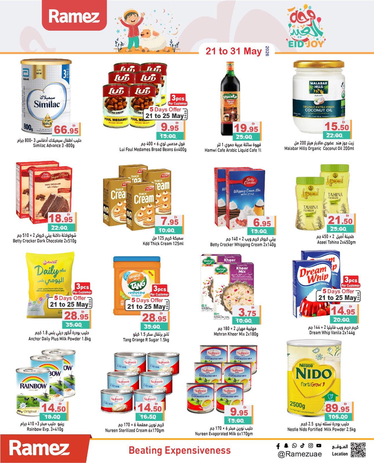 Ofertas de Mercados Ramez Arabia Saudita de 4 a 14 Dhuʻl-Hijjah 1447 AH (21 – 31 mayo 2026) Ofertas Eid Delight - Mercados Ramez - Emiratos Árabes Unidos - 21 mayo 2026 – 31 mayo 2026 - Página 6