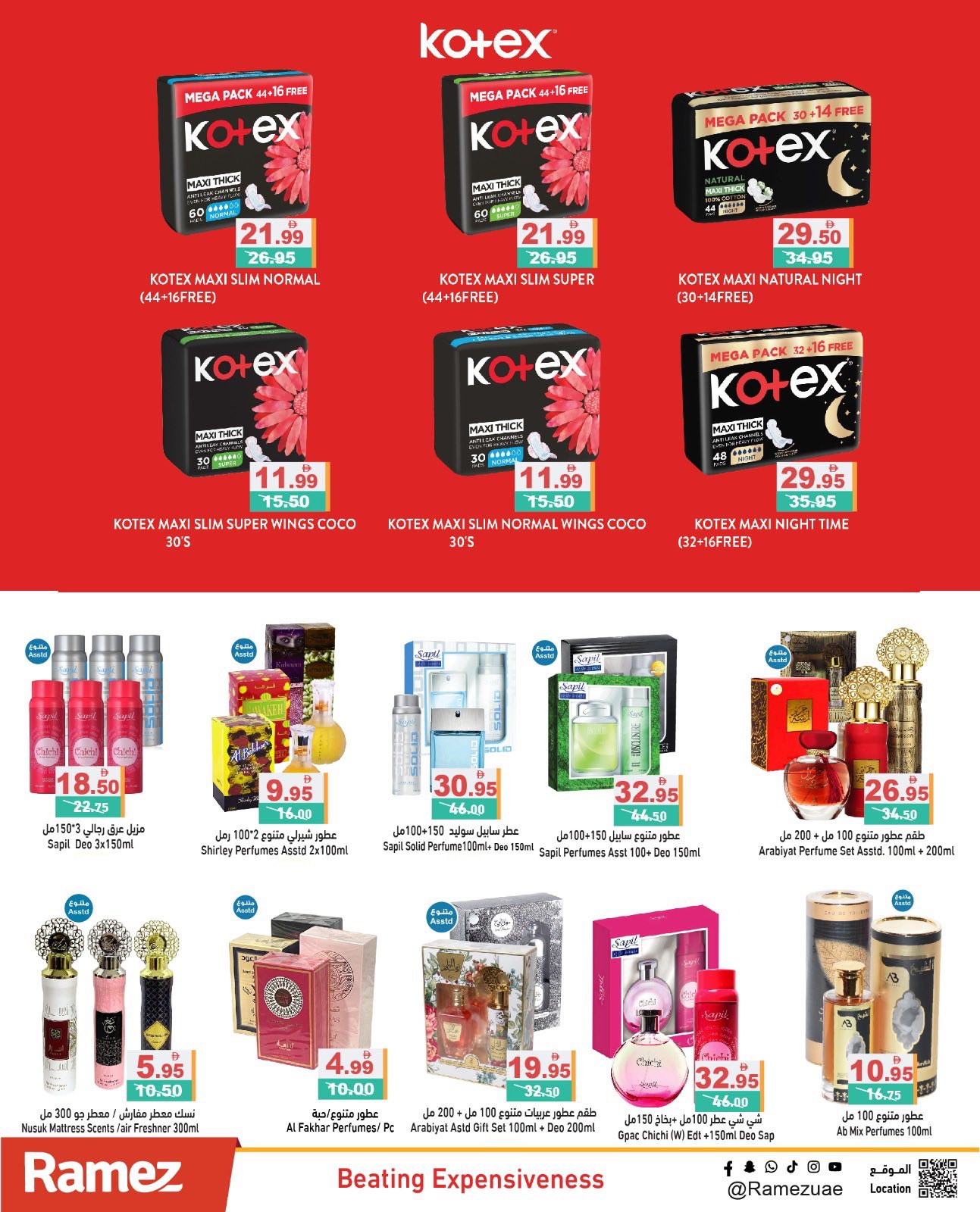 Ofertas de Mercados Ramez Arabia Saudita de 4 a 14 Dhuʻl-Hijjah 1447 AH (21 – 31 mayo 2026) Ofertas Eid Delight - Mercados Ramez - Emiratos Árabes Unidos - 21 mayo 2026 – 31 mayo 2026 - Página 19