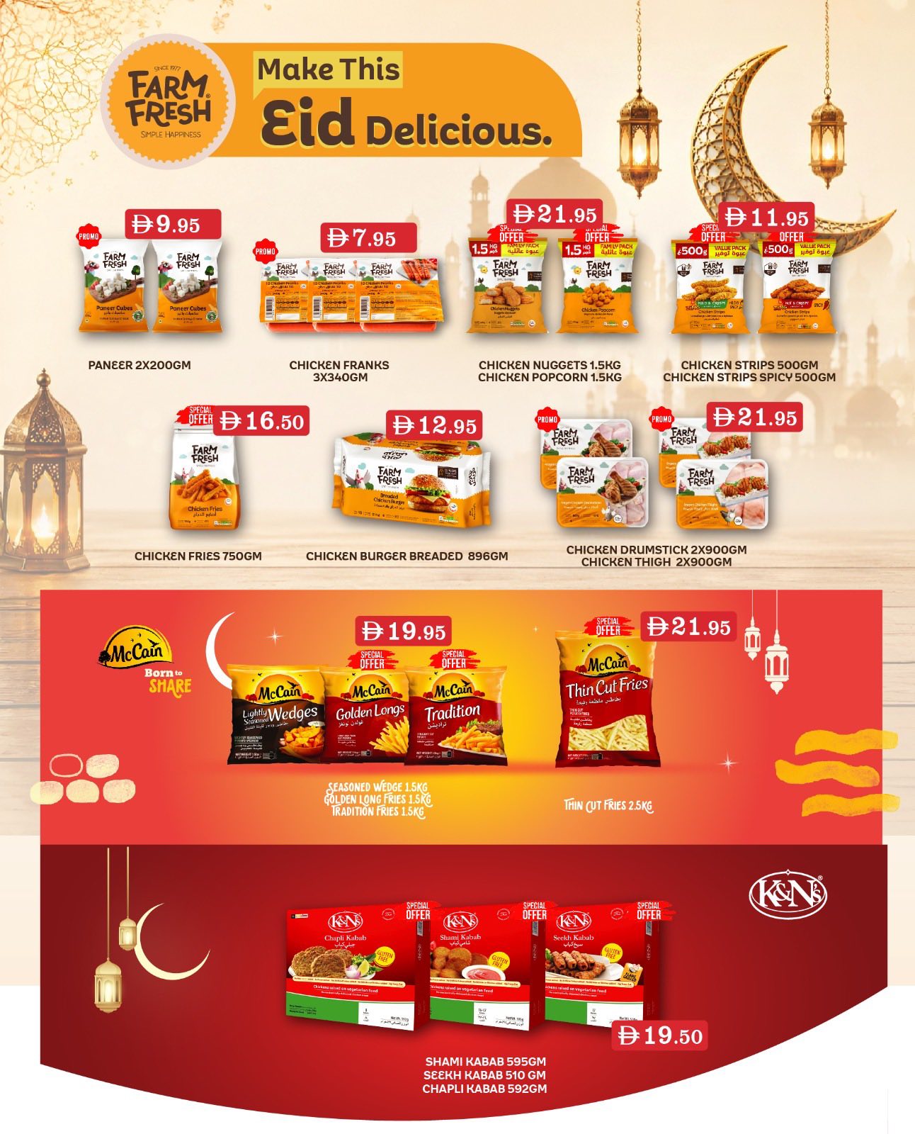 Ofertas de Mercados Ramez Arabia Saudita de 4 a 14 Dhuʻl-Hijjah 1447 AH (21 – 31 mayo 2026) Ofertas Eid Delight - Mercados Ramez - Emiratos Árabes Unidos - 21 mayo 2026 – 31 mayo 2026 - Página 11