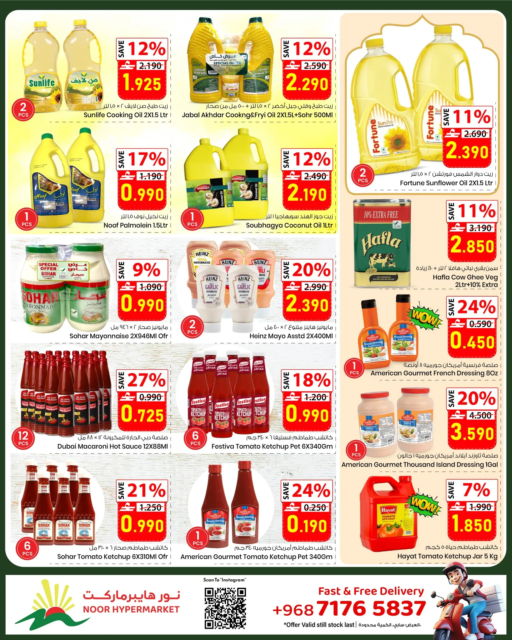 Offres Noor Hypermarché Oman de 21 à 27 mai 2026 Offres de l'Aïd Adha Moubarak - Noor Hypermarché - Oman - 21 mai 2026 – 27 mai 2026 - Page 3