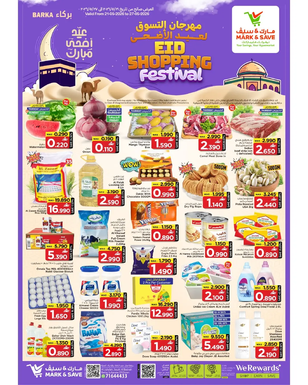 Mark & Save offers in Barka from 21 to 27 May 2026 Eid Shopping Festival - Page 1