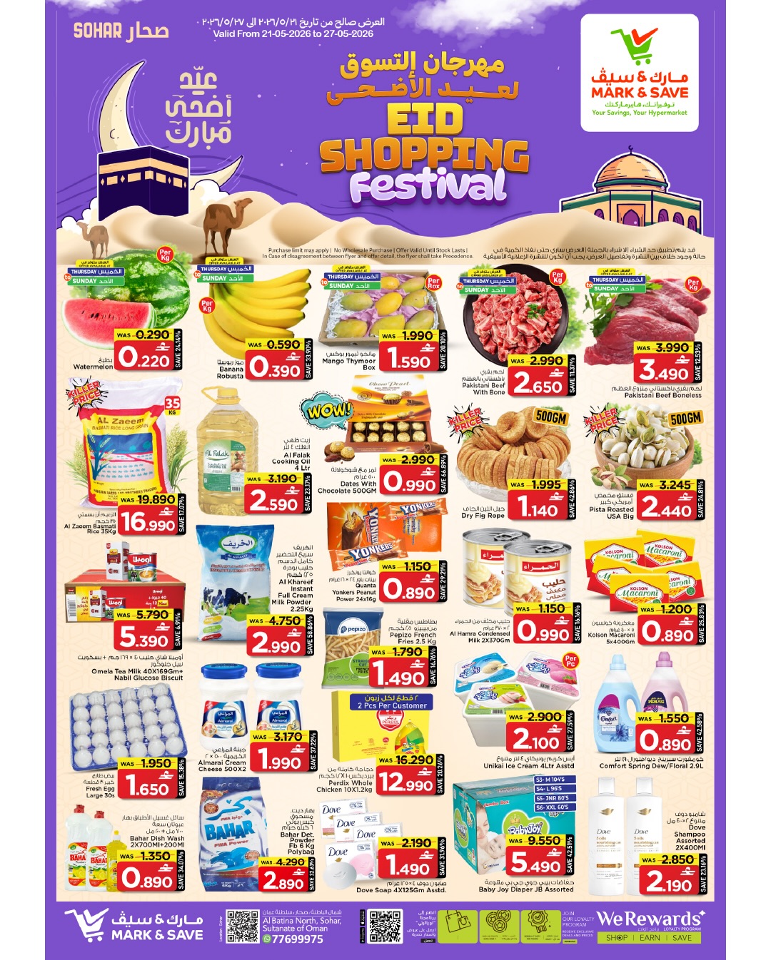 Mark & Save offers in Sohar from 21 to 27 May 2026 Eid Shopping Festival - Page 1