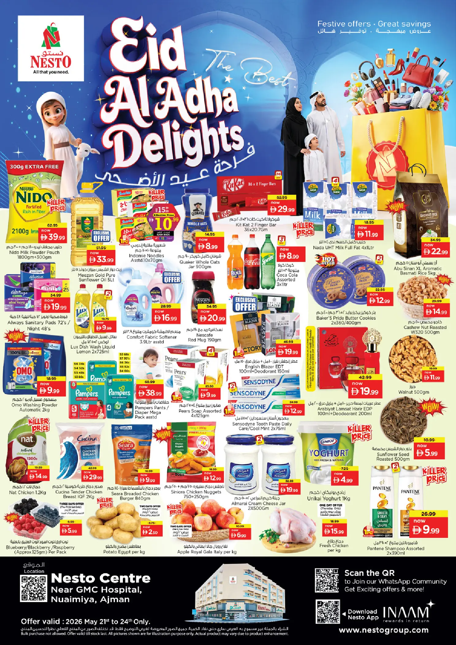 Nesto offers in Al Nuaimiya from 21 to 24 May 2026 Eid Al Adha Delights - Page 1