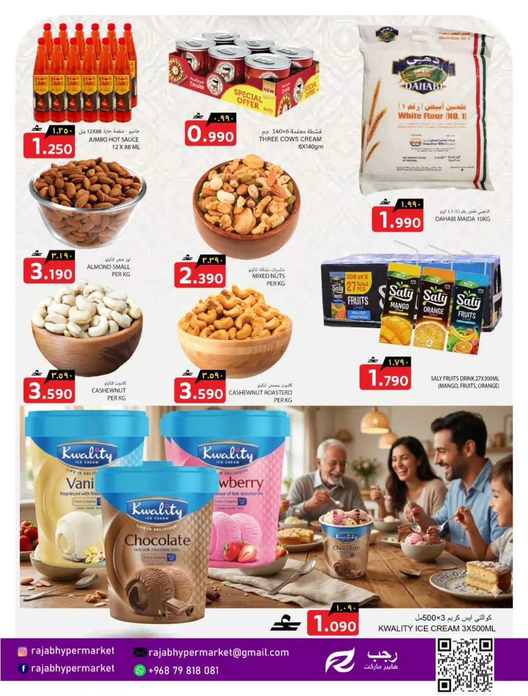 Offres Hypermarché Rajab Almabylh de 21 à 27 mai 2026 Offres l'Aïd al-Adha - Hypermarché Rajab - Oman - 21 mai 2026 – 27 mai 2026 - Page 4