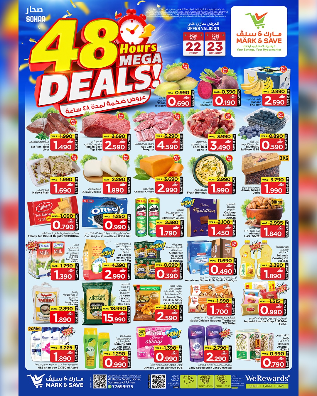 Mark & Save offers in Sohar from 22 to 23 May 2026 Mega Offers - Page 1
