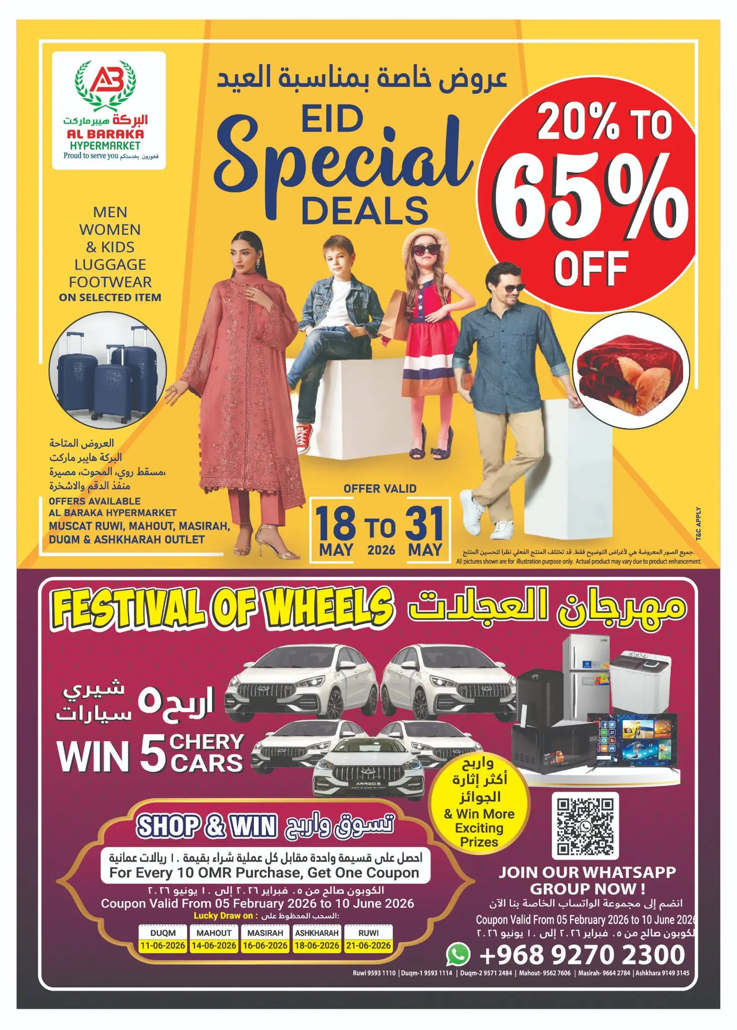 Offres Hypermarché Al Baraka Rwy de 21 à 31 mai 2026 Offres de l'Aïd Moubarak - Hypermarché Al Baraka - Oman - 21 mai 2026 – 31 mai 2026 - Page 4