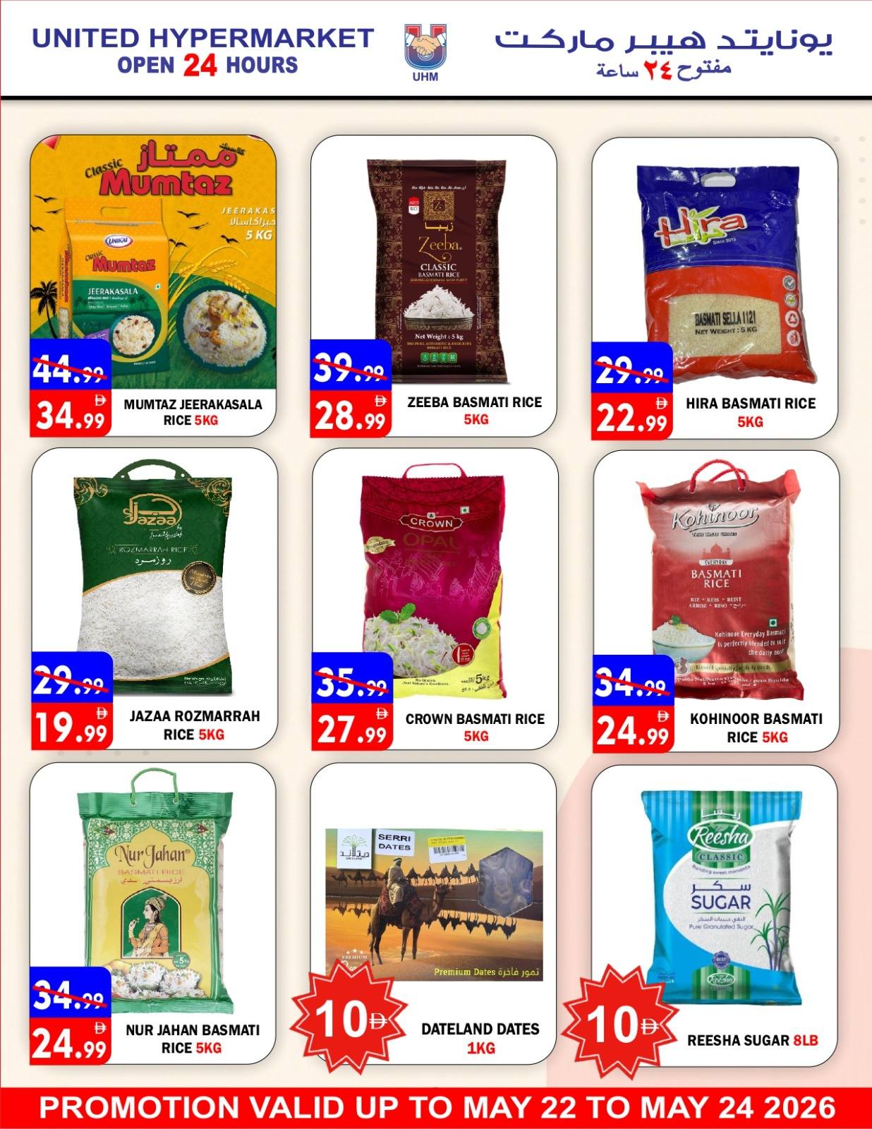 United Hypermarket offers in Dyrh from 22 to 24 May 2026 Super Saver - United Hypermarket - UAE - 22 May 2026 – 24 May 2026 - Page 24