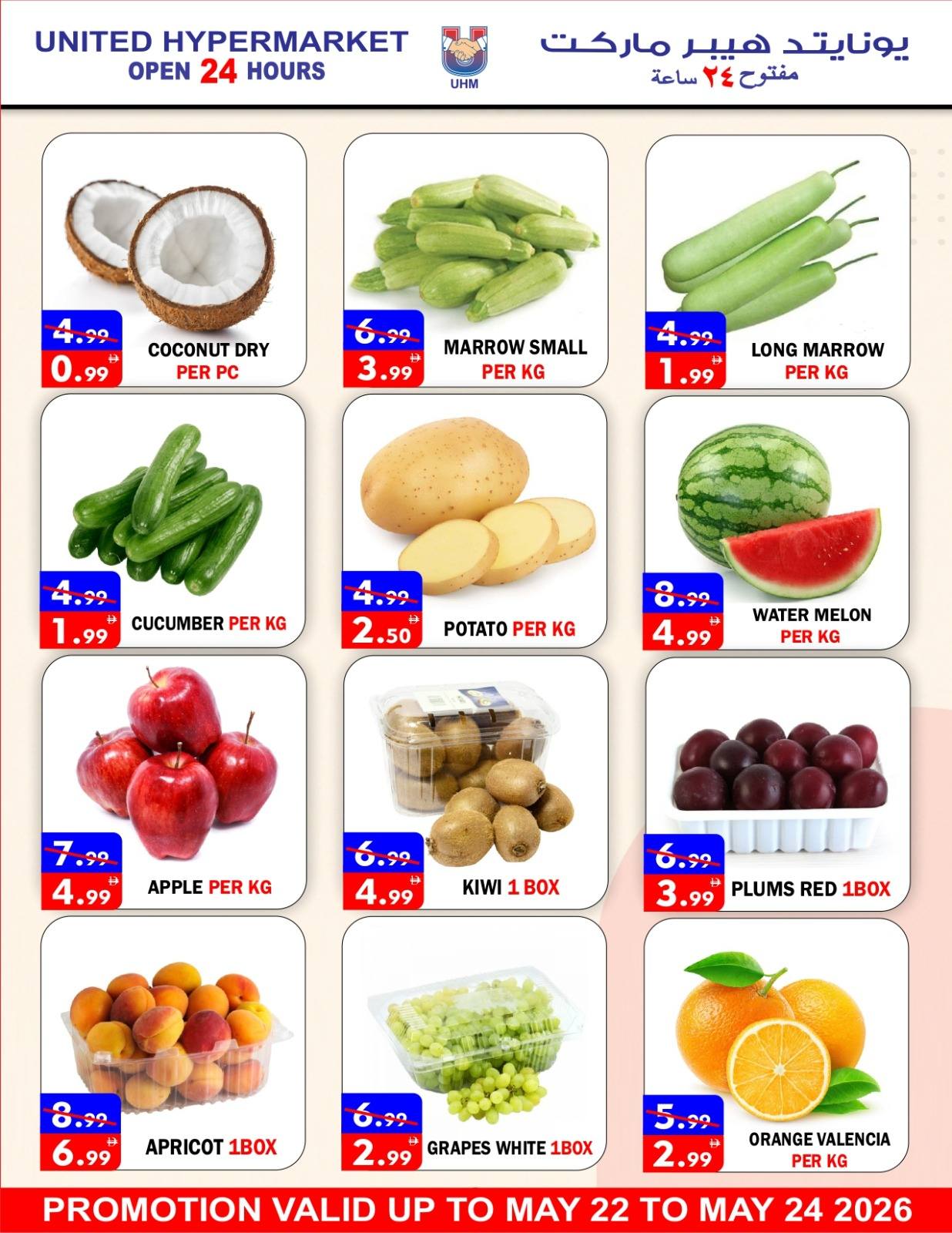 United Hypermarket offers in Dyrh from 22 to 24 May 2026 Super Saver - United Hypermarket - UAE - 22 May 2026 – 24 May 2026 - Page 2