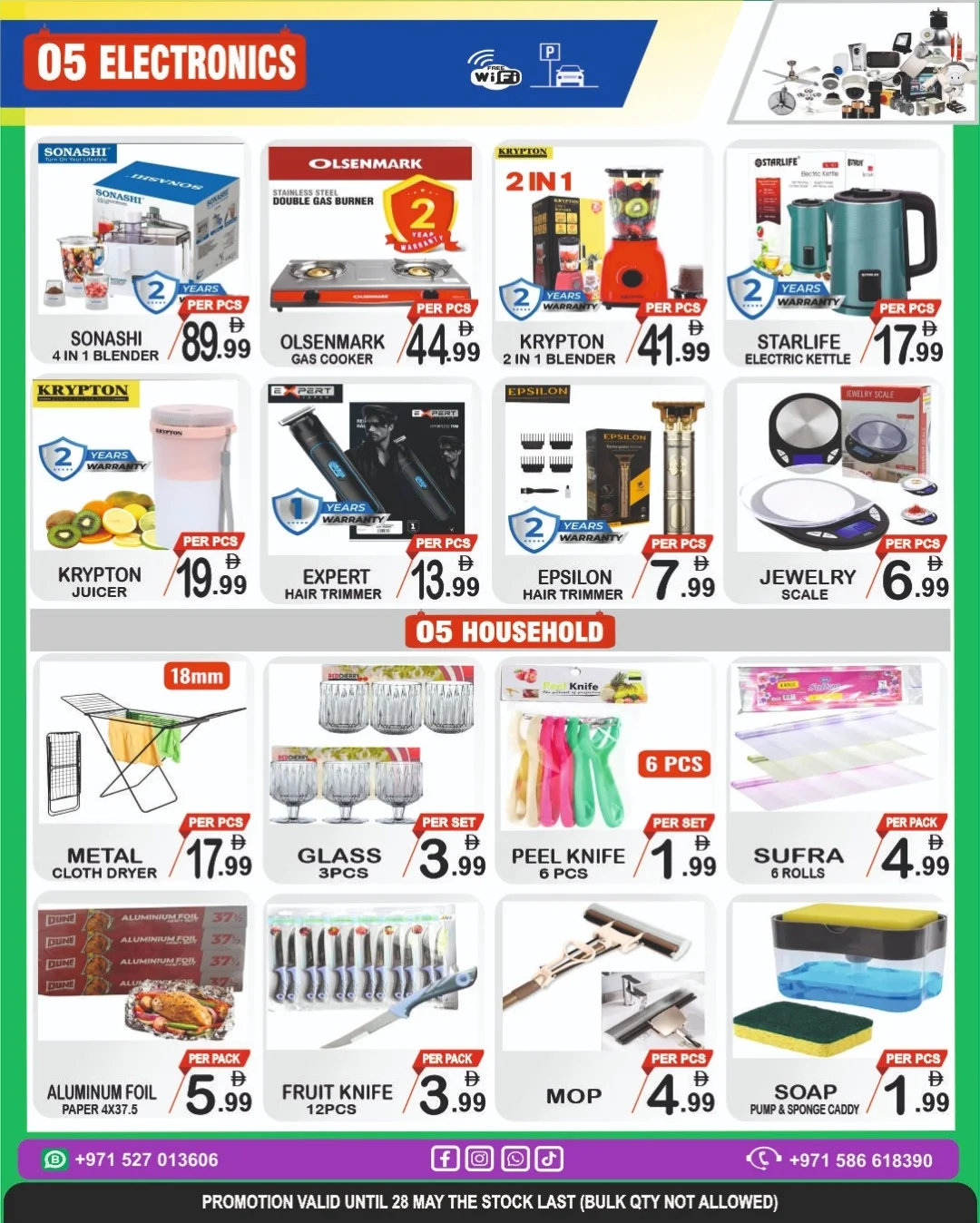 Ofertas de Centro del viernes Sharjah de 22 a 28 mayo 2026 Ofertas Eid Adha Mubarak - Centro del viernes - Emiratos Árabes Unidos - 22 mayo 2026 – 28 mayo 2026 - Página 5