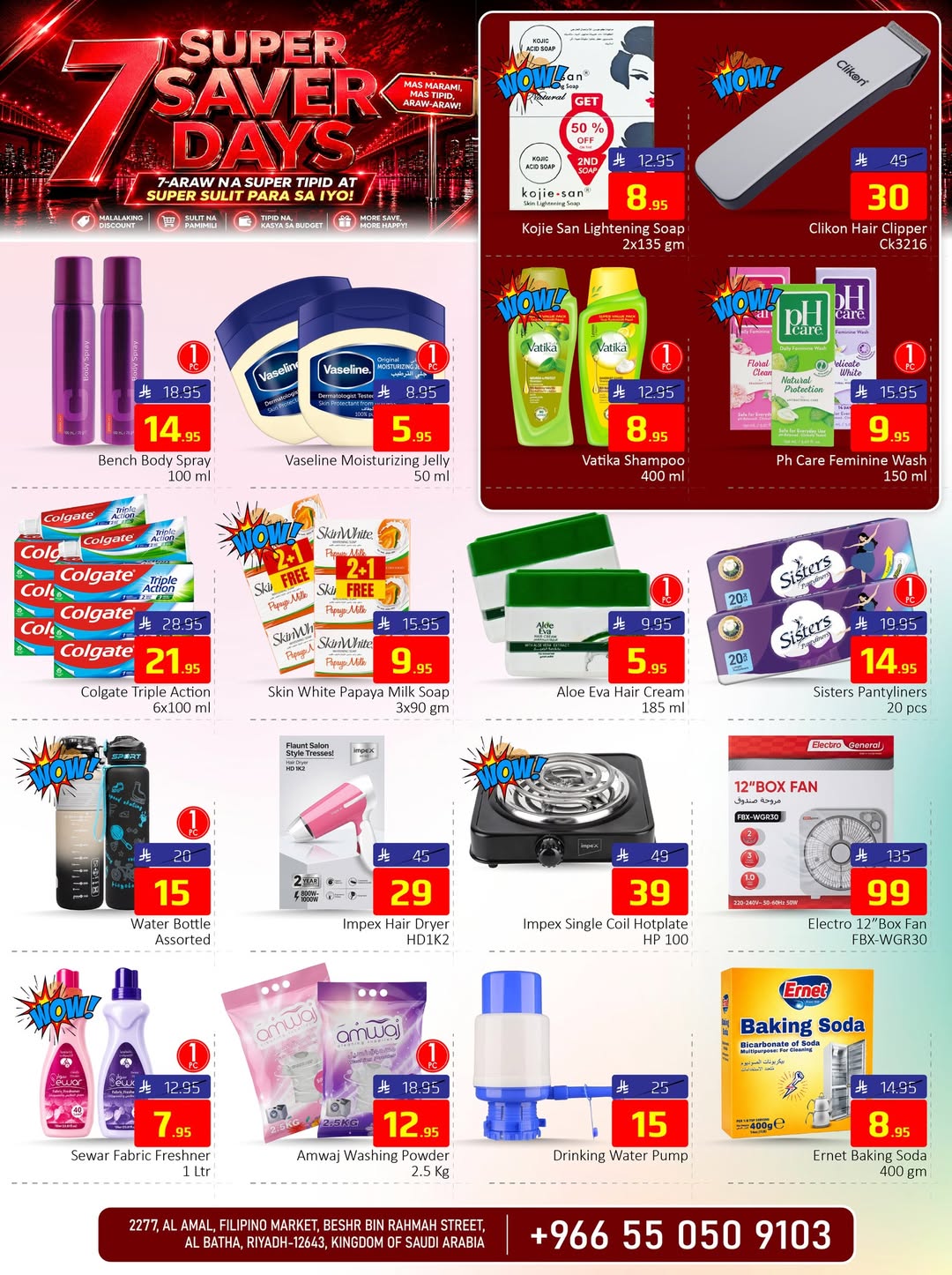 Offres Supermarché Pinas Albtha de 3 à 9 Dhuʻl-Hijjah 1447 AH (20 au 26 mai 2026) Offres des Jours d'Économies - Supermarché Pinas - Arabie Saoudite - 20 mai 2026 – 26 mai 2026 - Page 3