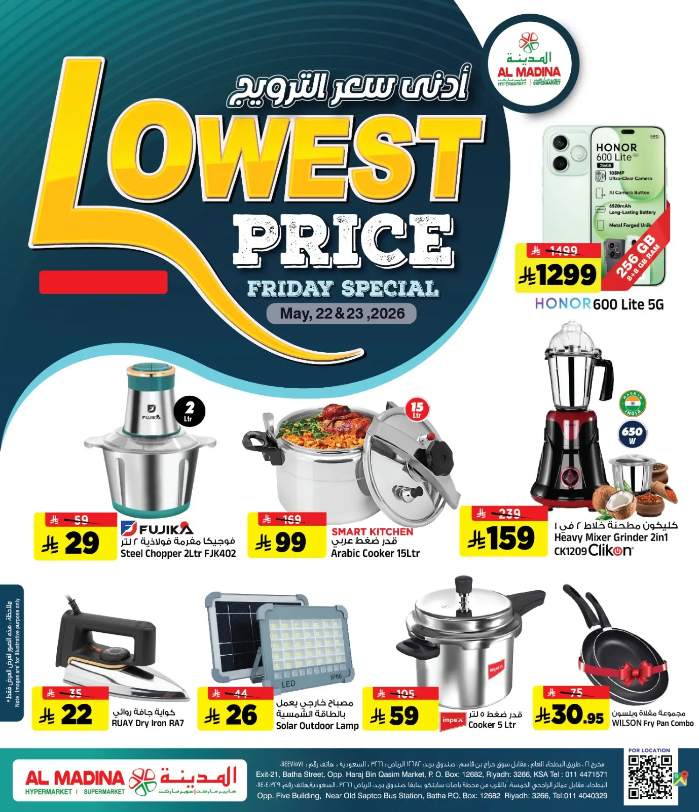 Al Madina Hypermarket Saudi Arabia offers Friday، 5 Dhuʻl-Hijjah 1447 (Friday 22 May 2026) Friday Deals - Al Madina Hypermarket - Saudi Arabia - 22 May 2026 – 22 May 2026 - Page 2