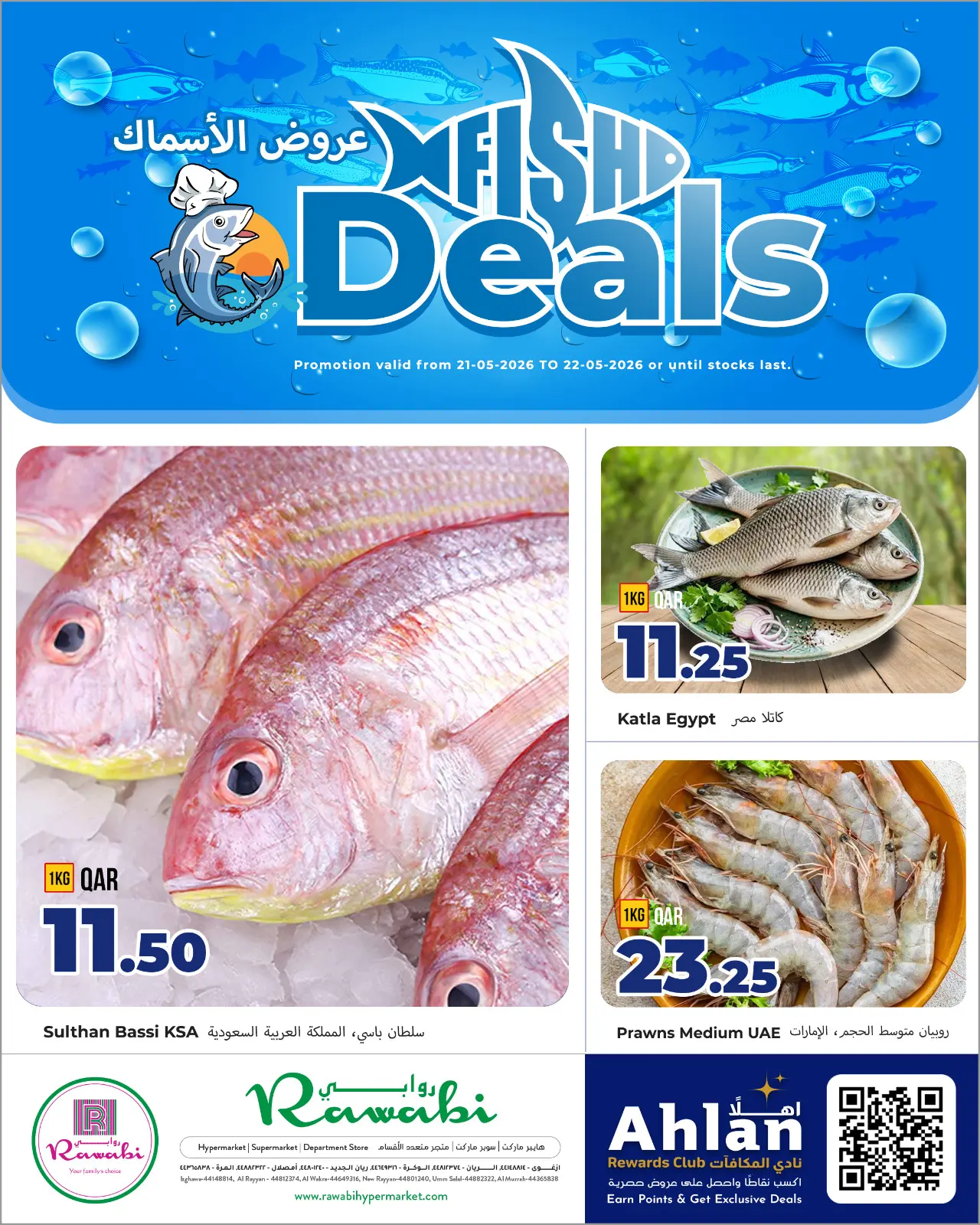 Offres Marchés de Rawabi Qatar de 21 à 22 mai 2026 Offres de poisson - Page 1