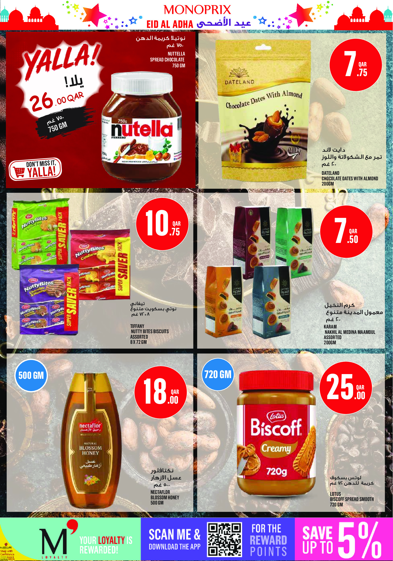 Offres Monoprix Qatar de 21 à 26 mai 2026 Offres l'Aïd al-Adha - Monoprix - Qatar - 21 mai 2026 – 26 mai 2026 - Page 19
