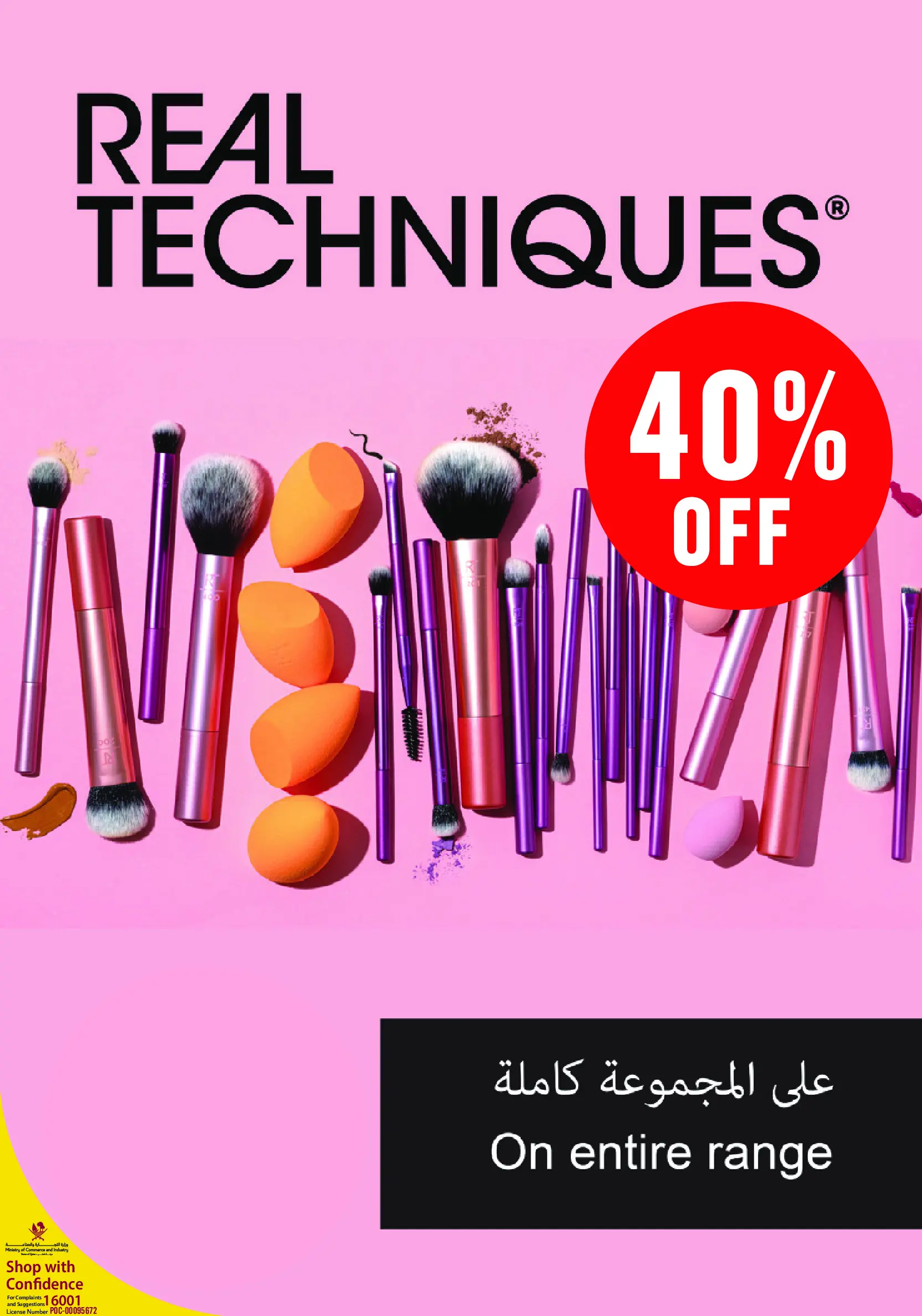 Offres Monoprix Qatar de 21 à 30 mai 2026 Offres sur les produits de beauté - Monoprix - Qatar - 21 mai 2026 – 30 mai 2026 - Page 2