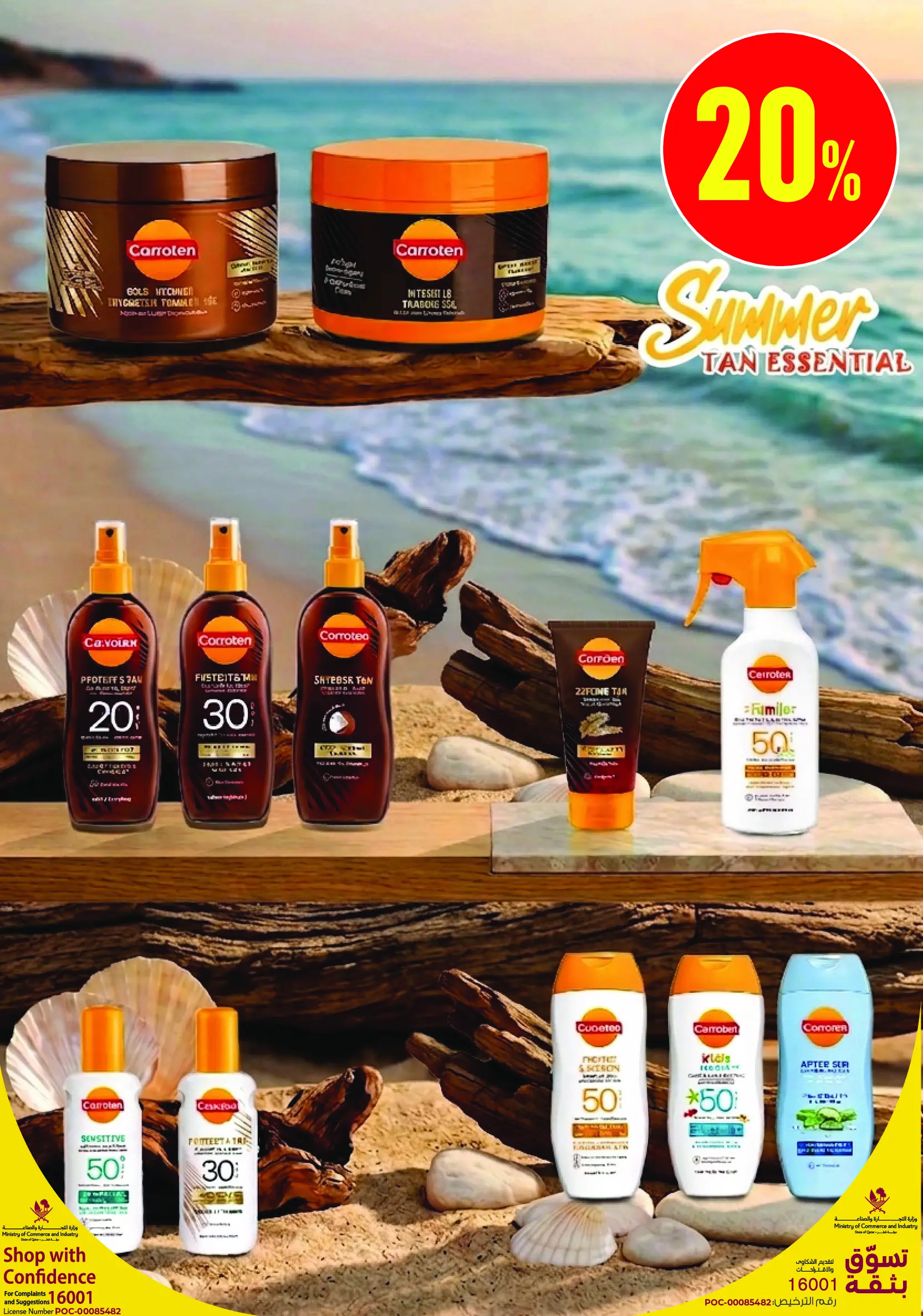 Offres Monoprix Qatar de 21 à 30 mai 2026 Offres sur les produits de beauté - Monoprix - Qatar - 21 mai 2026 – 30 mai 2026 - Page 14