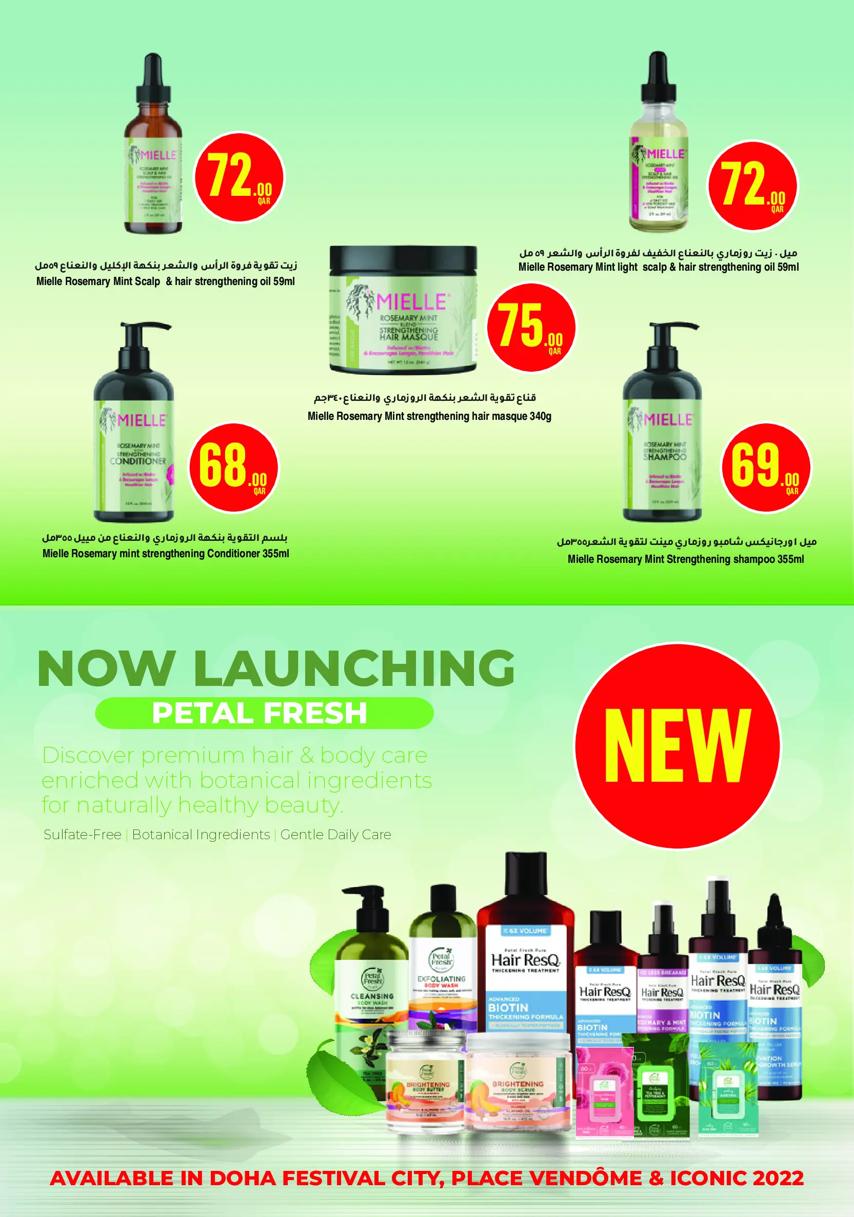 Offres Monoprix Qatar de 21 à 30 mai 2026 Offres sur les produits de beauté - Monoprix - Qatar - 21 mai 2026 – 30 mai 2026 - Page 17