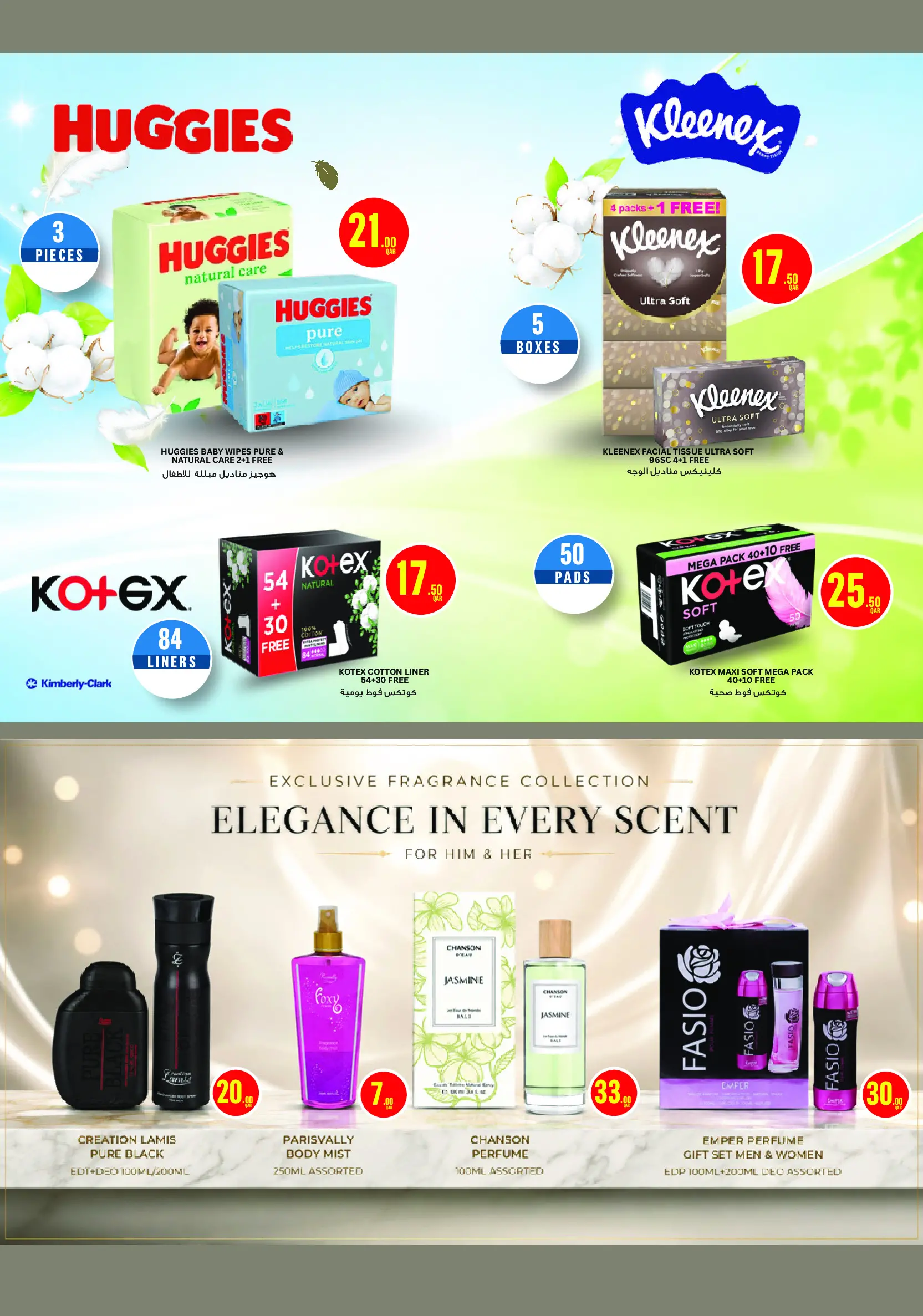 Offres Monoprix Qatar de 21 à 30 mai 2026 Offres sur les produits de beauté - Monoprix - Qatar - 21 mai 2026 – 30 mai 2026 - Page 19