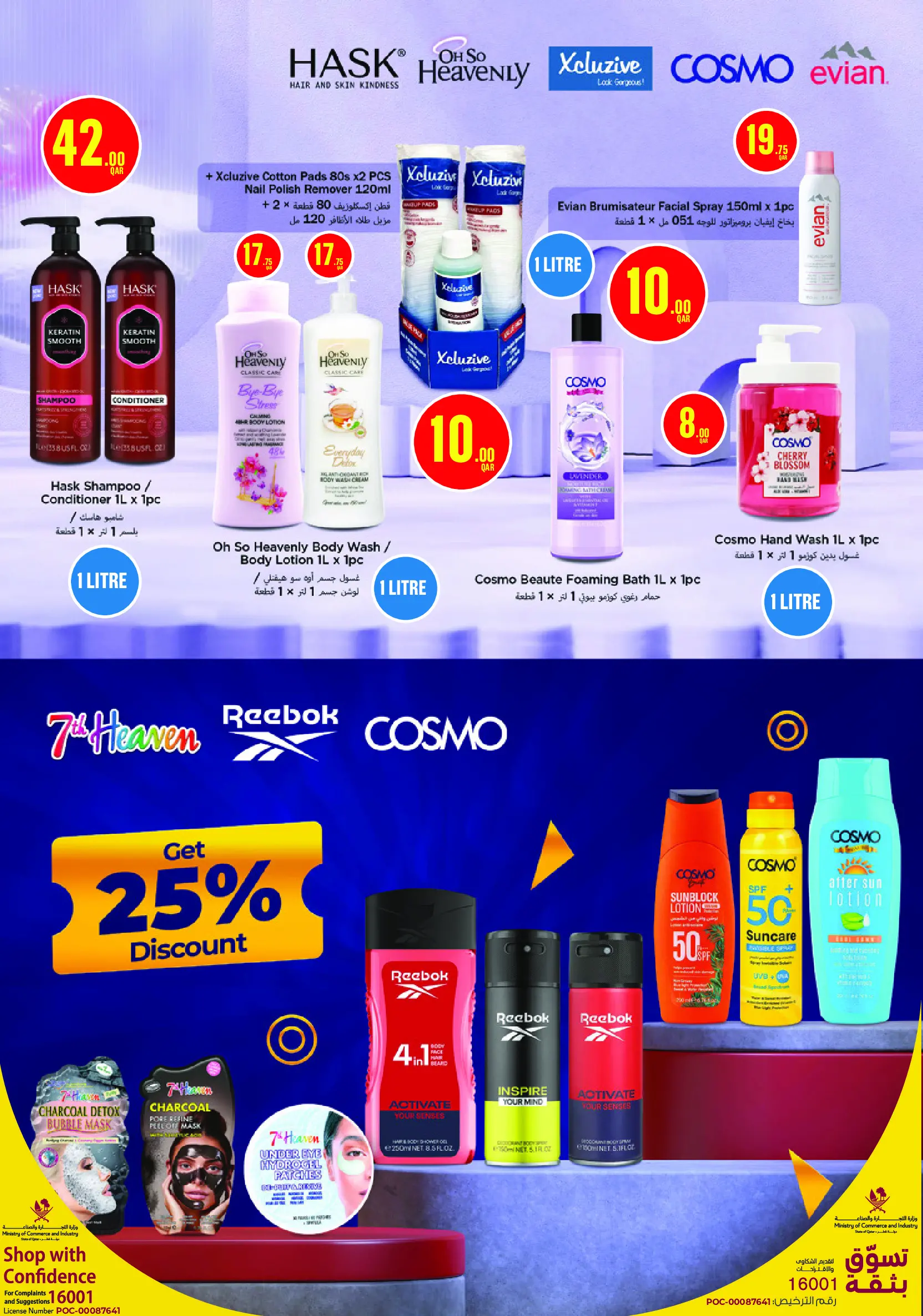 Offres Monoprix Qatar de 21 à 30 mai 2026 Offres sur les produits de beauté - Monoprix - Qatar - 21 mai 2026 – 30 mai 2026 - Page 7