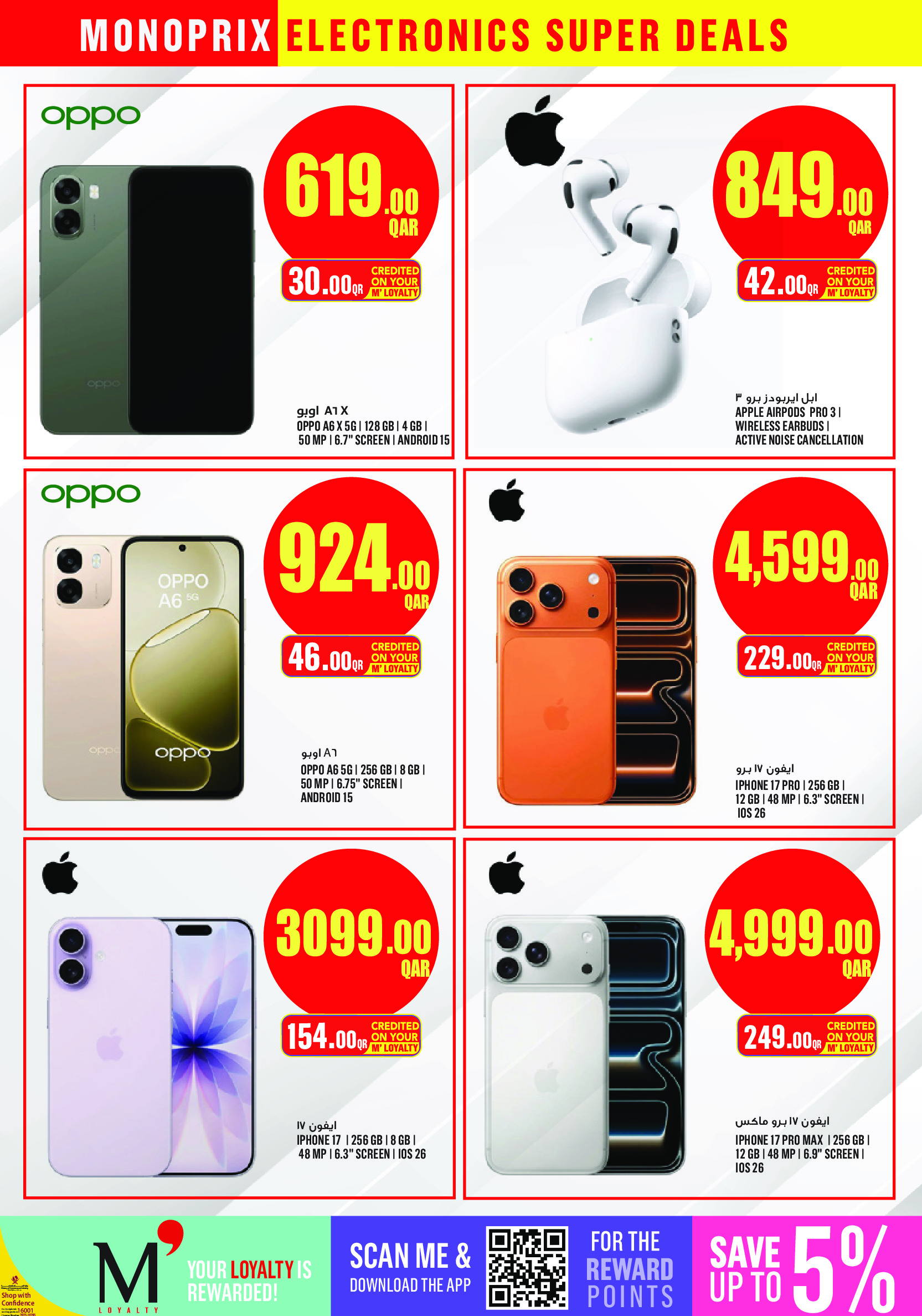Offres Monoprix Qatar de 21 à 30 mai 2026 Super offres - Monoprix - Qatar - 21 mai 2026 – 30 mai 2026 - Page 12