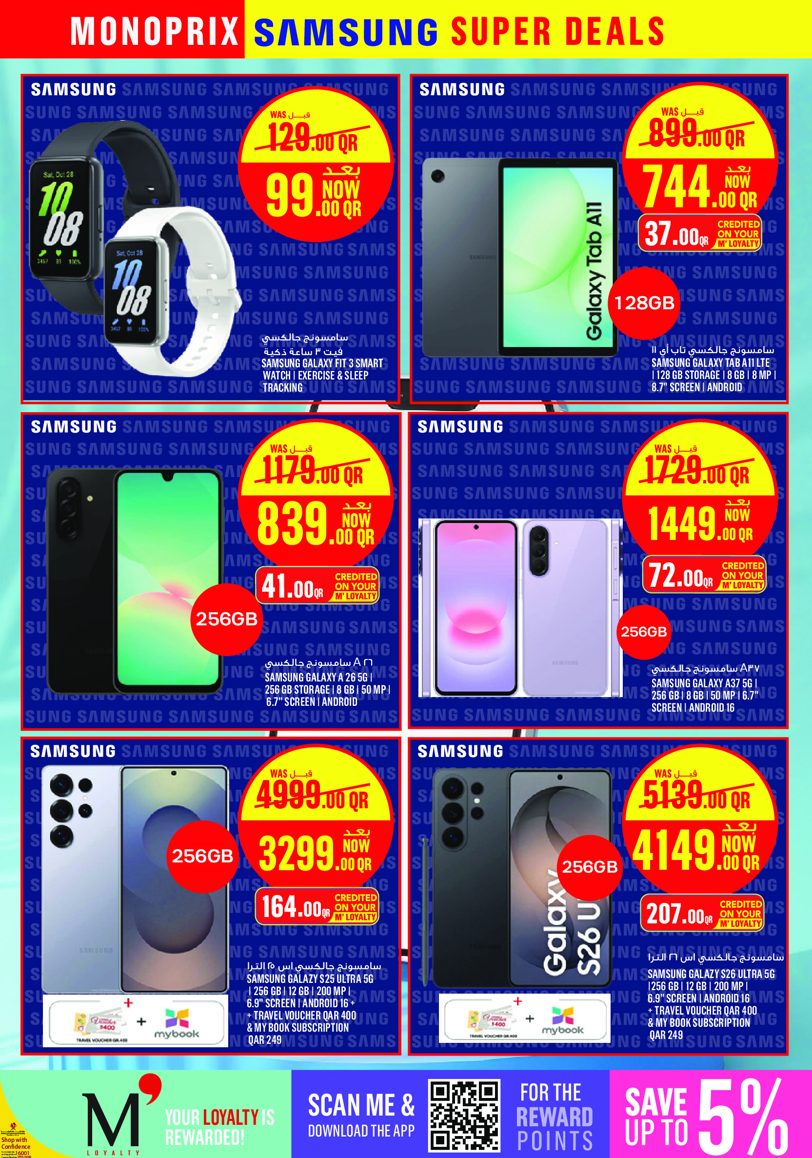 Offres Monoprix Qatar de 21 à 30 mai 2026 Super offres - Monoprix - Qatar - 21 mai 2026 – 30 mai 2026 - Page 9