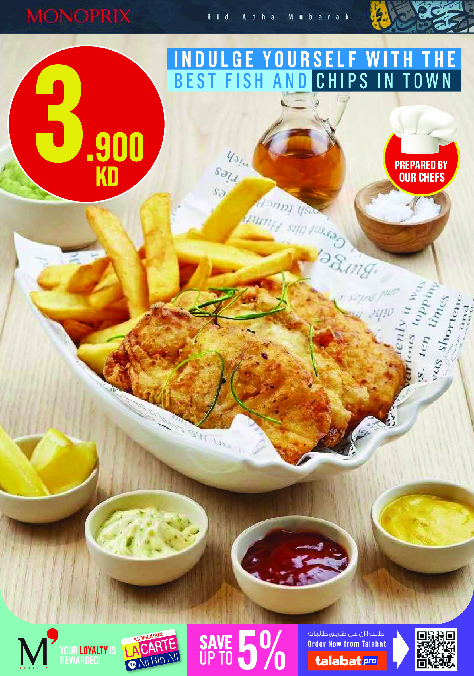 Ofertas de Monoprix Kuwait de 21 a 31 mayo 2026 Ofertas de Eid al-Adha - Monoprix - Kuwait - 21 mayo 2026 – 31 mayo 2026 - Página 11