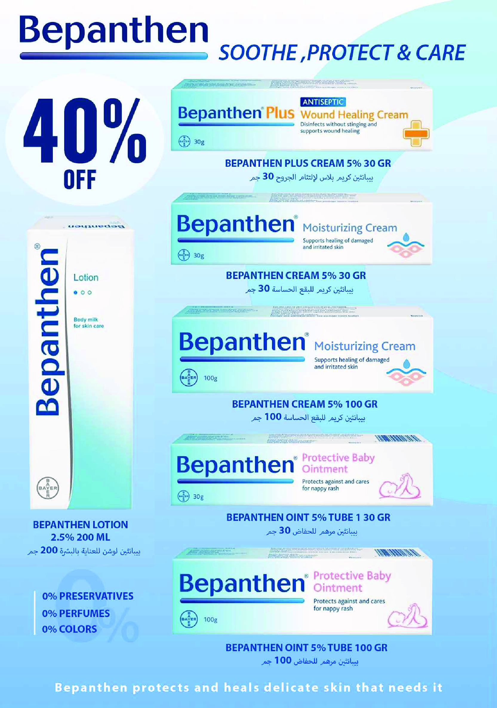 Ofertas de Monoprix Kuwait de 21 a 31 mayo 2026 Ofertas de Eid al-Adha - Monoprix - Kuwait - 21 mayo 2026 – 31 mayo 2026 - Página 30
