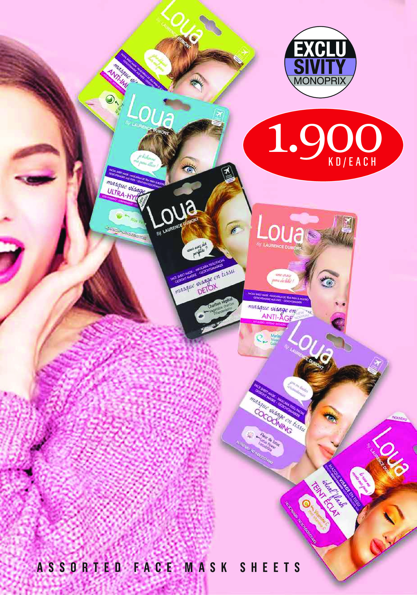 Ofertas de Monoprix Kuwait de 21 a 31 mayo 2026 Ofertas de Eid al-Adha - Monoprix - Kuwait - 21 mayo 2026 – 31 mayo 2026 - Página 32