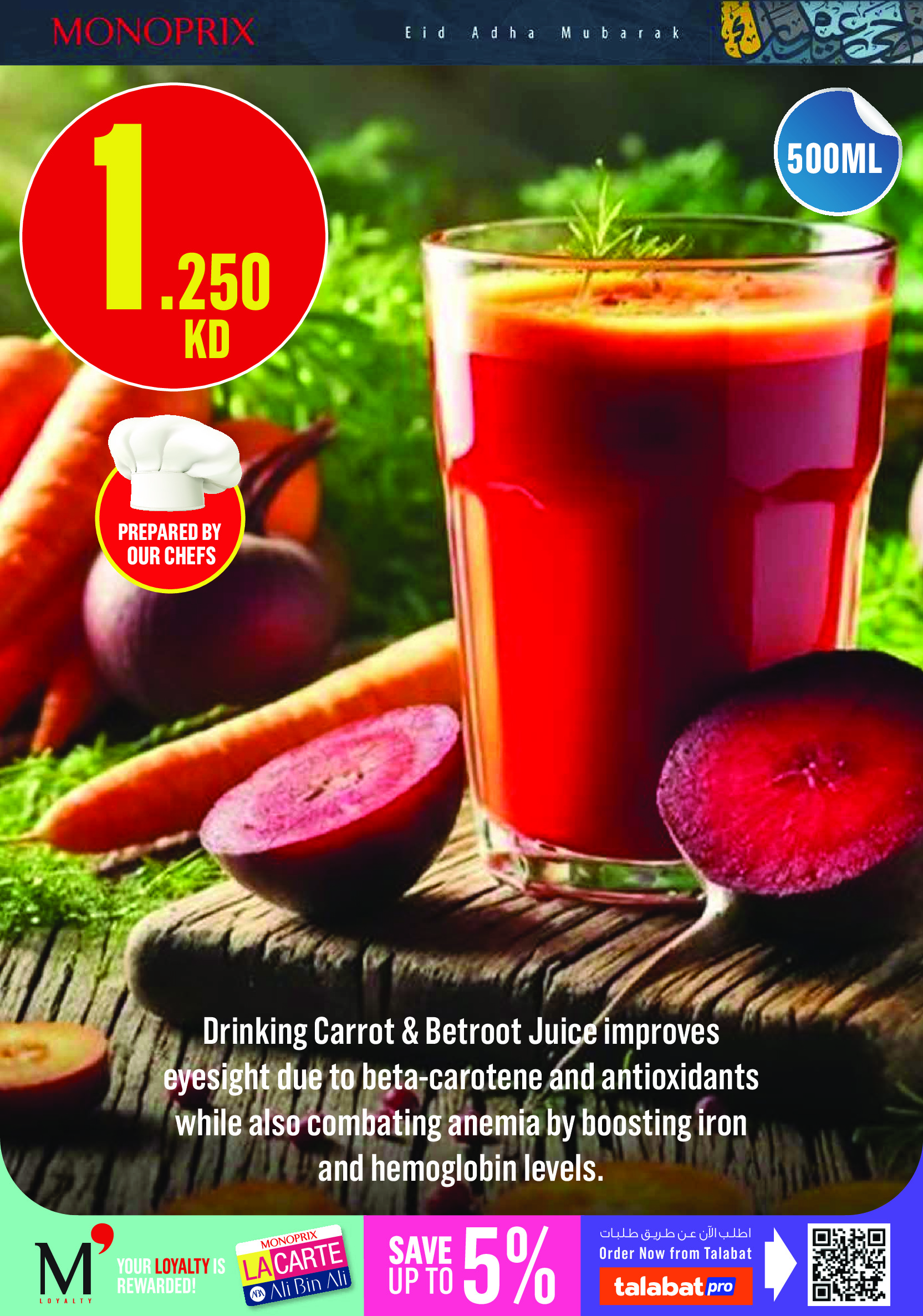 Ofertas de Monoprix Kuwait de 21 a 31 mayo 2026 Ofertas de Eid al-Adha - Monoprix - Kuwait - 21 mayo 2026 – 31 mayo 2026 - Página 8