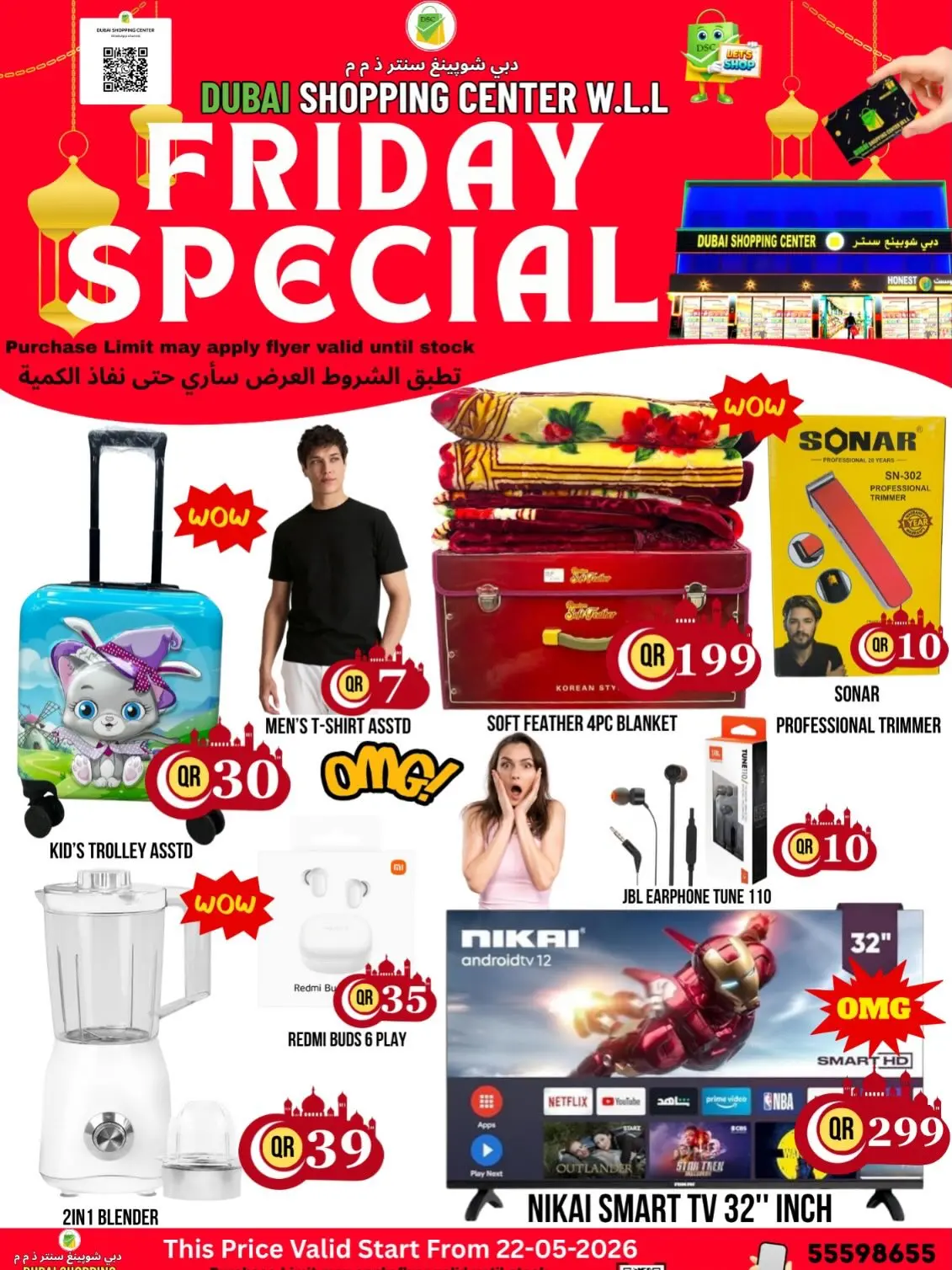 Offres Centre commercial de Dubaï seulement vendredi 22 mai 2026 Offre spéciale du vendredi - Centre commercial de Dubaï - Qatar - 22 mai 2026 – 22 mai 2026 - Page 3