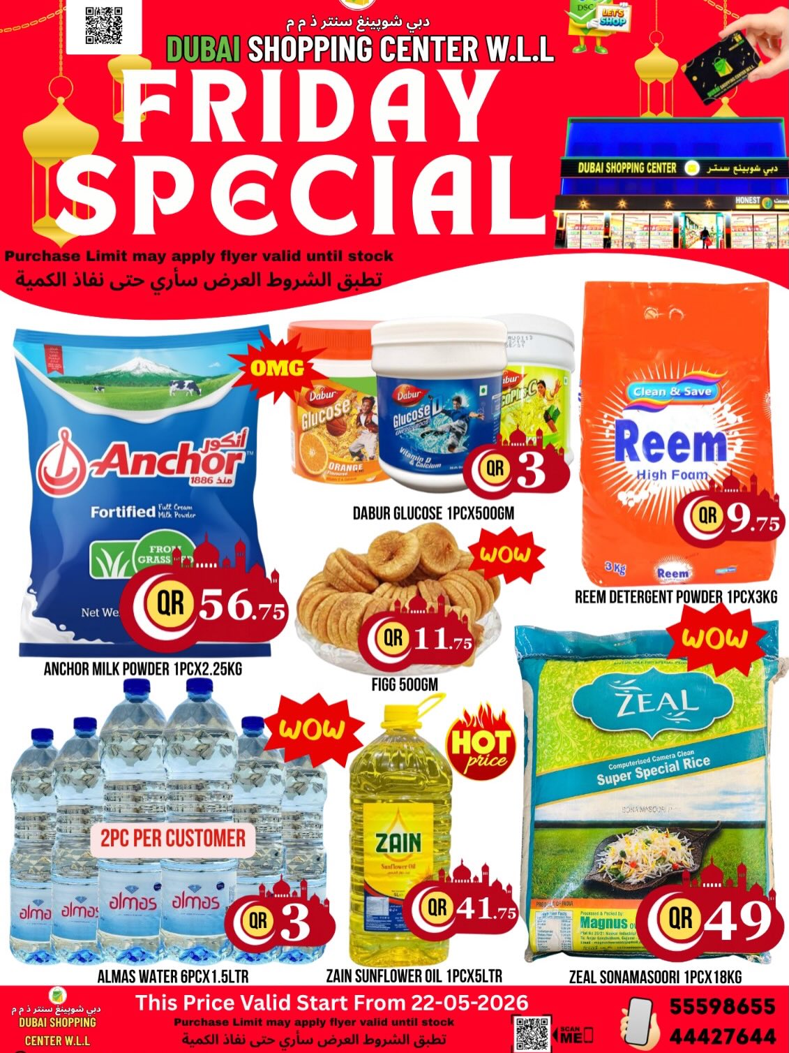 Offres Centre commercial de Dubaï seulement vendredi 22 mai 2026 Offre spéciale du vendredi - Centre commercial de Dubaï - Qatar - 22 mai 2026 – 22 mai 2026 - Page 2