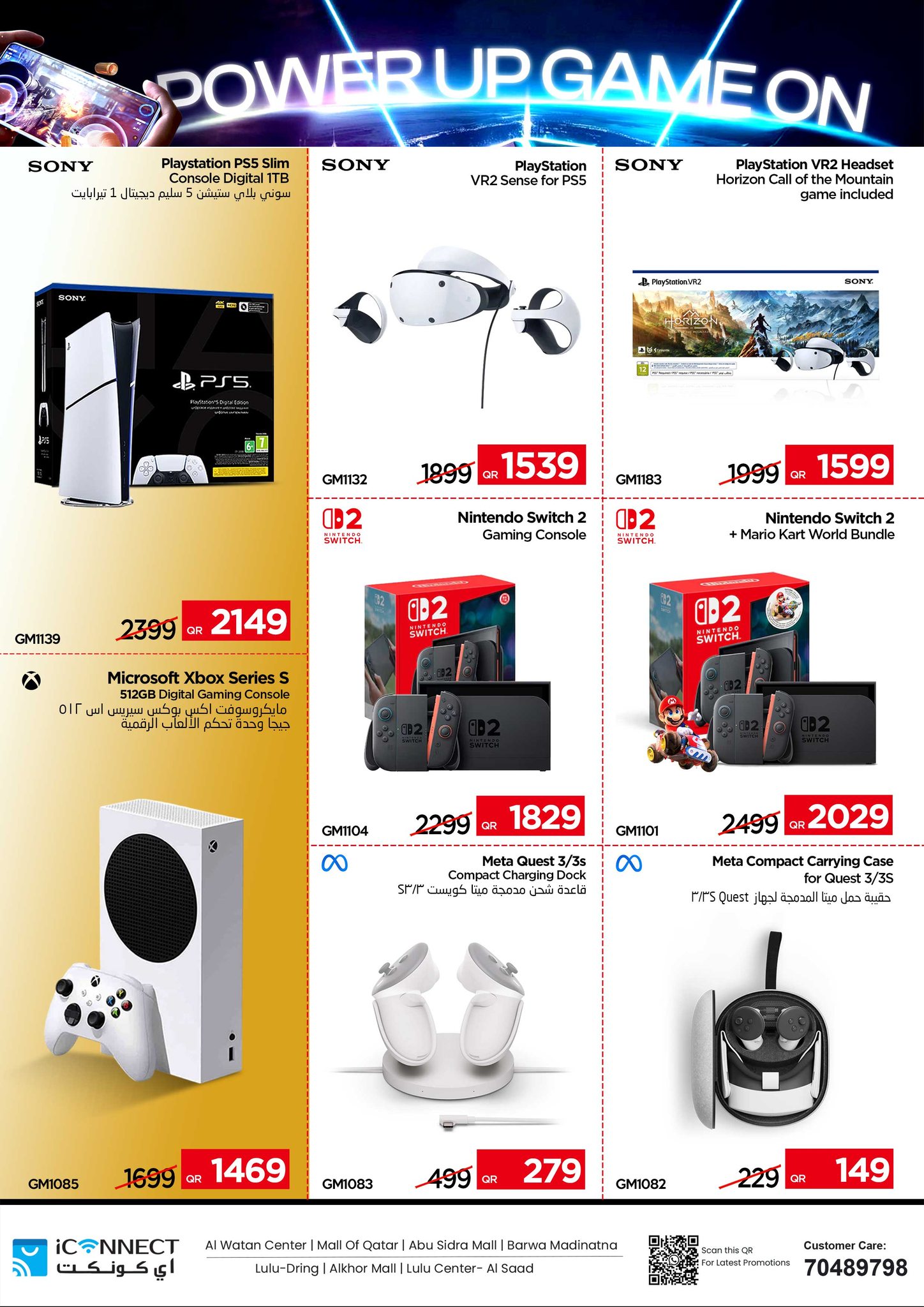 Offres IConnect Qatar de 21 à 27 mai 2026 OFFRES DE JEUX - IConnect - Qatar - 21 mai 2026 – 27 mai 2026 - Page 2