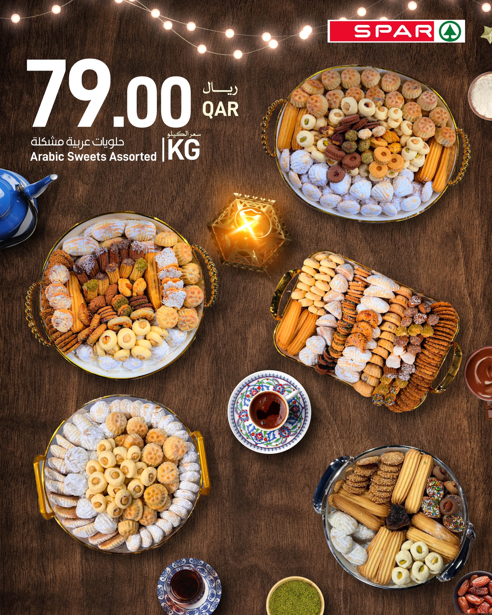 Offres SPAR Qatar de 21 à 27 mai 2026 Offres de l'Aïd Adha Moubarak - SPAR - Qatar - 21 mai 2026 – 27 mai 2026 - Page 2