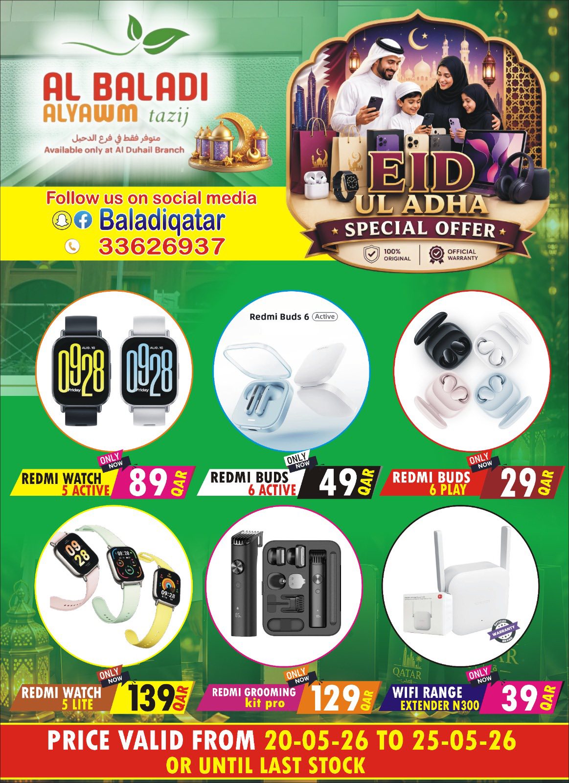 Offres Souq Al Baladi Qatar de 20 à 25 mai 2026 Offres l'Aïd al-Adha - Souq Al Baladi - Qatar - 20 mai 2026 – 25 mai 2026 - Page 10