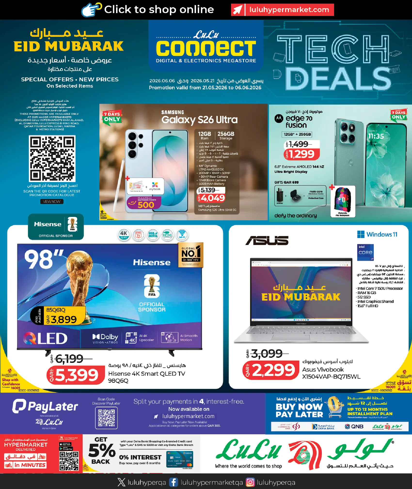 Offres Lulu Hypermarchés Qatar de 21 mai à 6 juin 2026 Offres Tech - Page 1