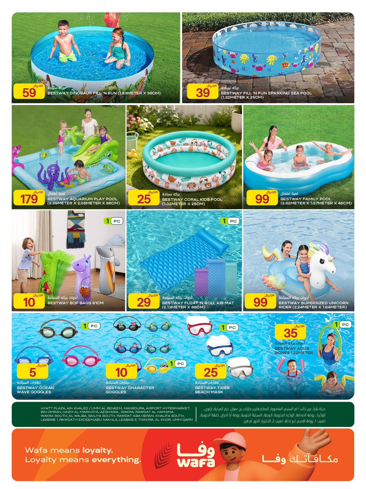 Offres Al Meera Qatar de 21 mai à 3 juin 2026 Offres hebdomadaires - Al Meera - Qatar - 21 mai 2026 – 3 juin 2026 - Page 6
