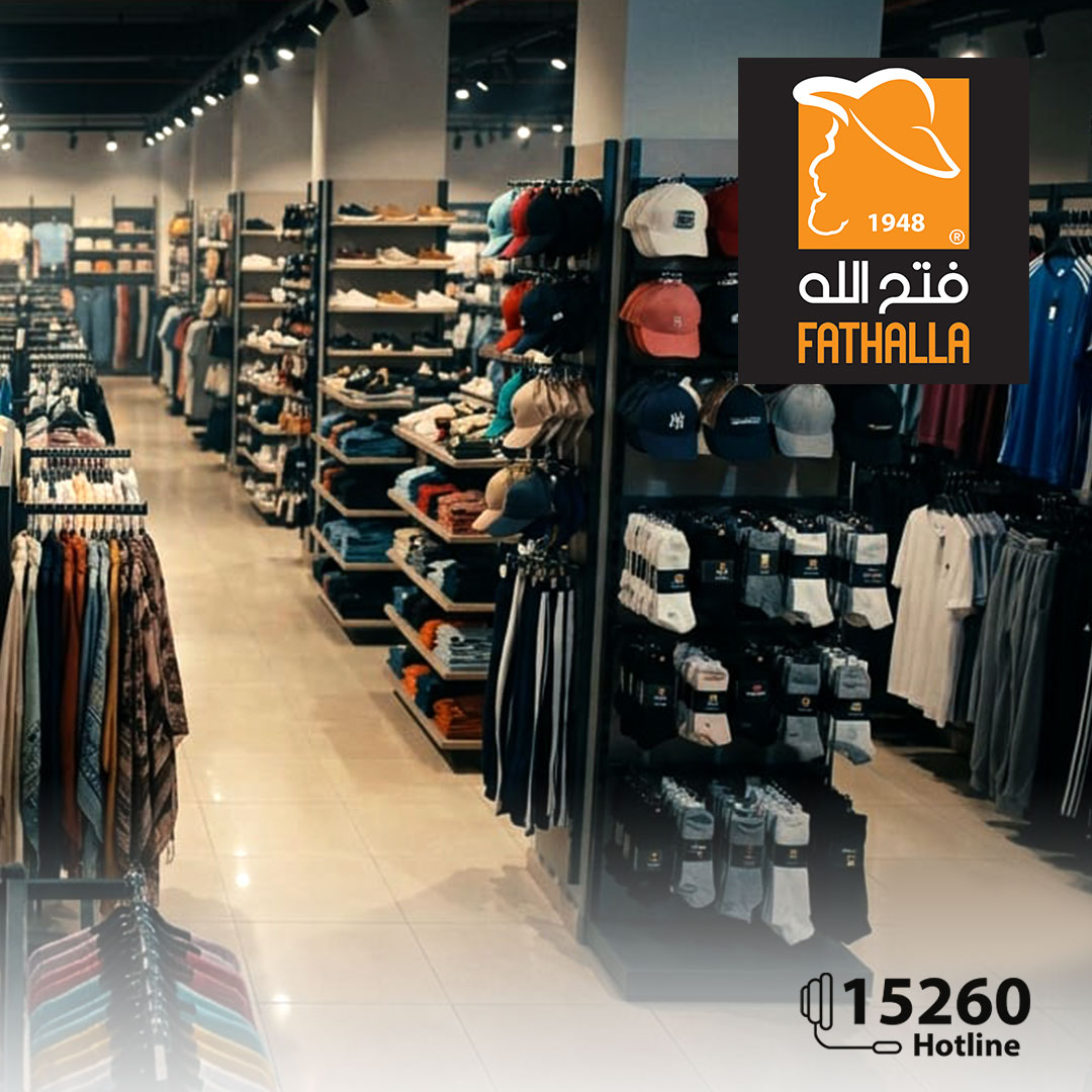 عروض فتح الله ماركت من ٢١ حتى ٣١ مايو ٢٠٢٦ عروض عيد أضحى مبارك - فتح الله ماركت - مصر - 21 مايو 2026 – 31 مايو 2026 - صفحة 2
