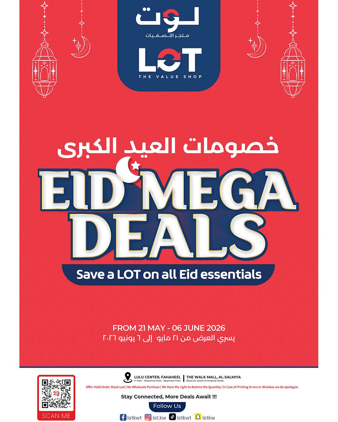 Offres LOT Koweït de 21 mai à 6 juin 2026 Offres Eid Mega - Page 1