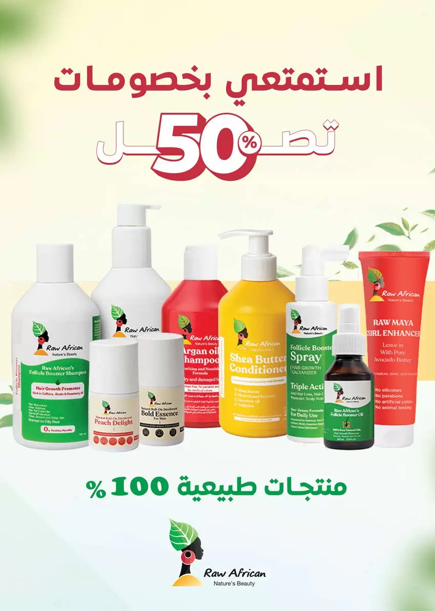 عروض سعودى ماركت من ٢٠ حتى ٣١ مايو ٢٠٢٦ عروض عيد مبارك - سعودى ماركت - مصر - 20 مايو 2026 – 31 مايو 2026 - صفحة 61