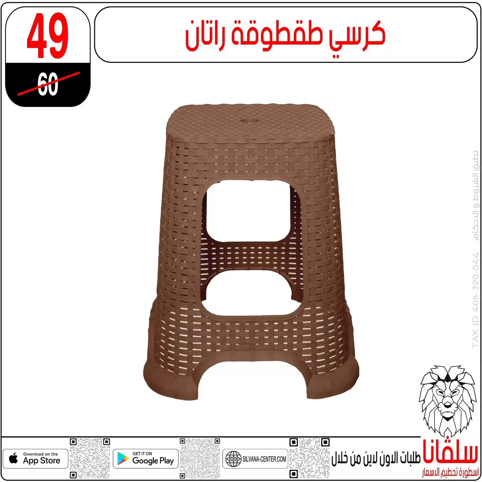 عروض سلفانا سنتر بفرع الزاوية الحمراء من ٢٢ حتى ٢٣ مايو ٢٠٢٦ عروض نهاية الأسبوع - سلفانا سنتر - مصر - 22 مايو 2026 – 23 مايو 2026 - صفحة 25