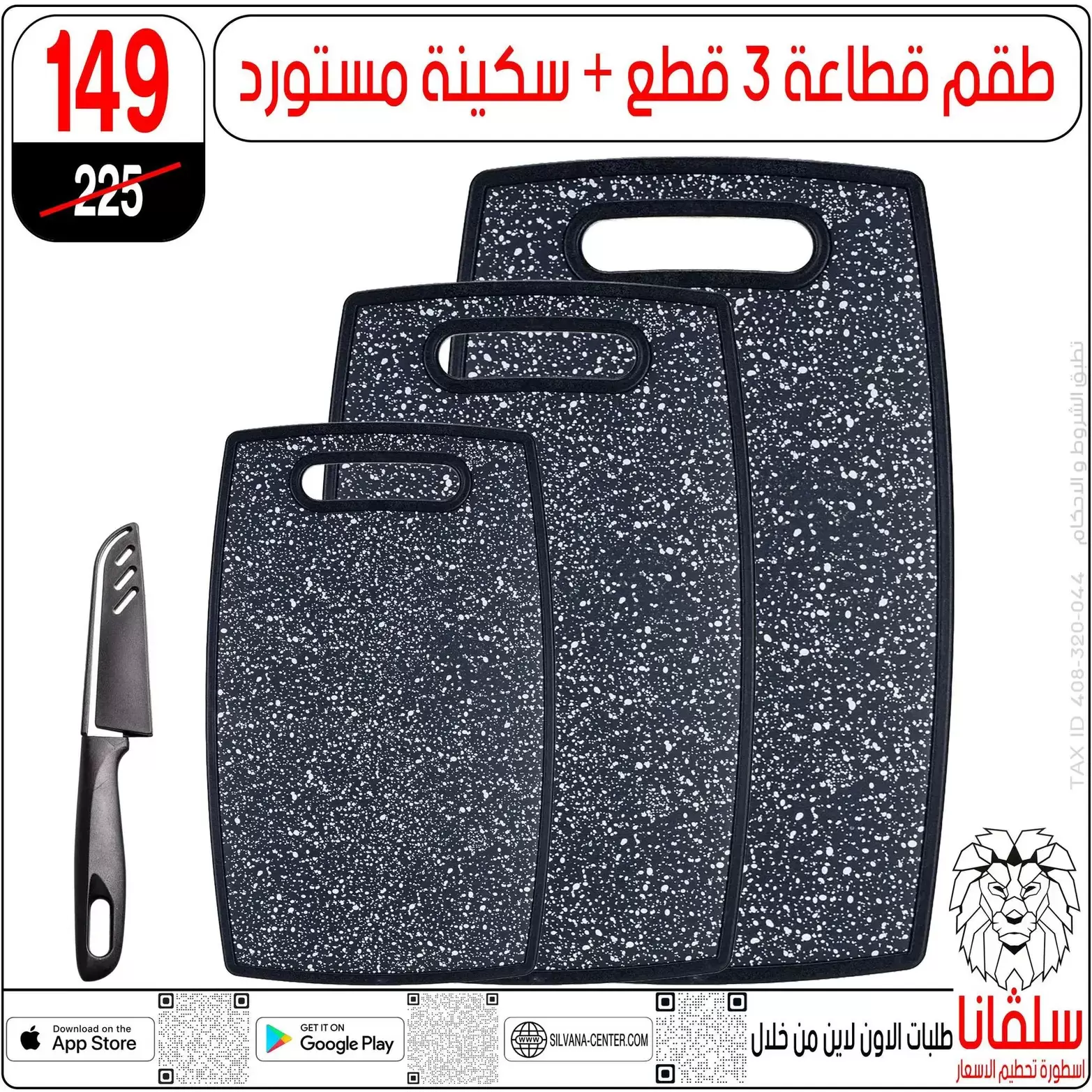 عروض سلفانا سنتر بفرع الزاوية الحمراء من ٢٢ حتى ٢٣ مايو ٢٠٢٦ عروض نهاية الأسبوع - سلفانا سنتر - مصر - 22 مايو 2026 – 23 مايو 2026 - صفحة 41