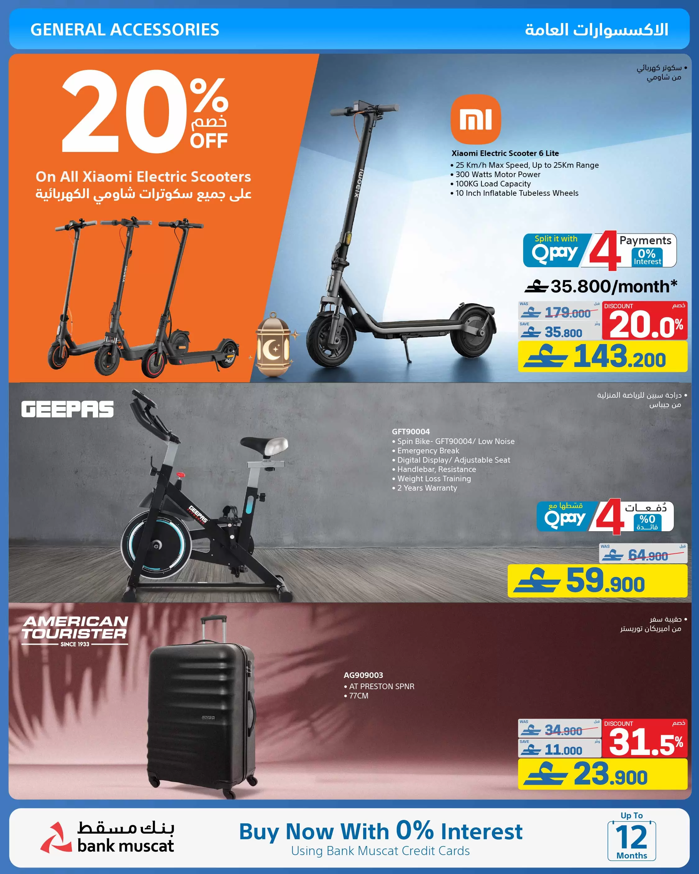 Offres Magasins Extra Oman de 21 mai à 3 juin 2026 Offres de la Joie de l'Aïd - Magasins Extra - Oman - 21 mai 2026 – 3 juin 2026 - Page 41